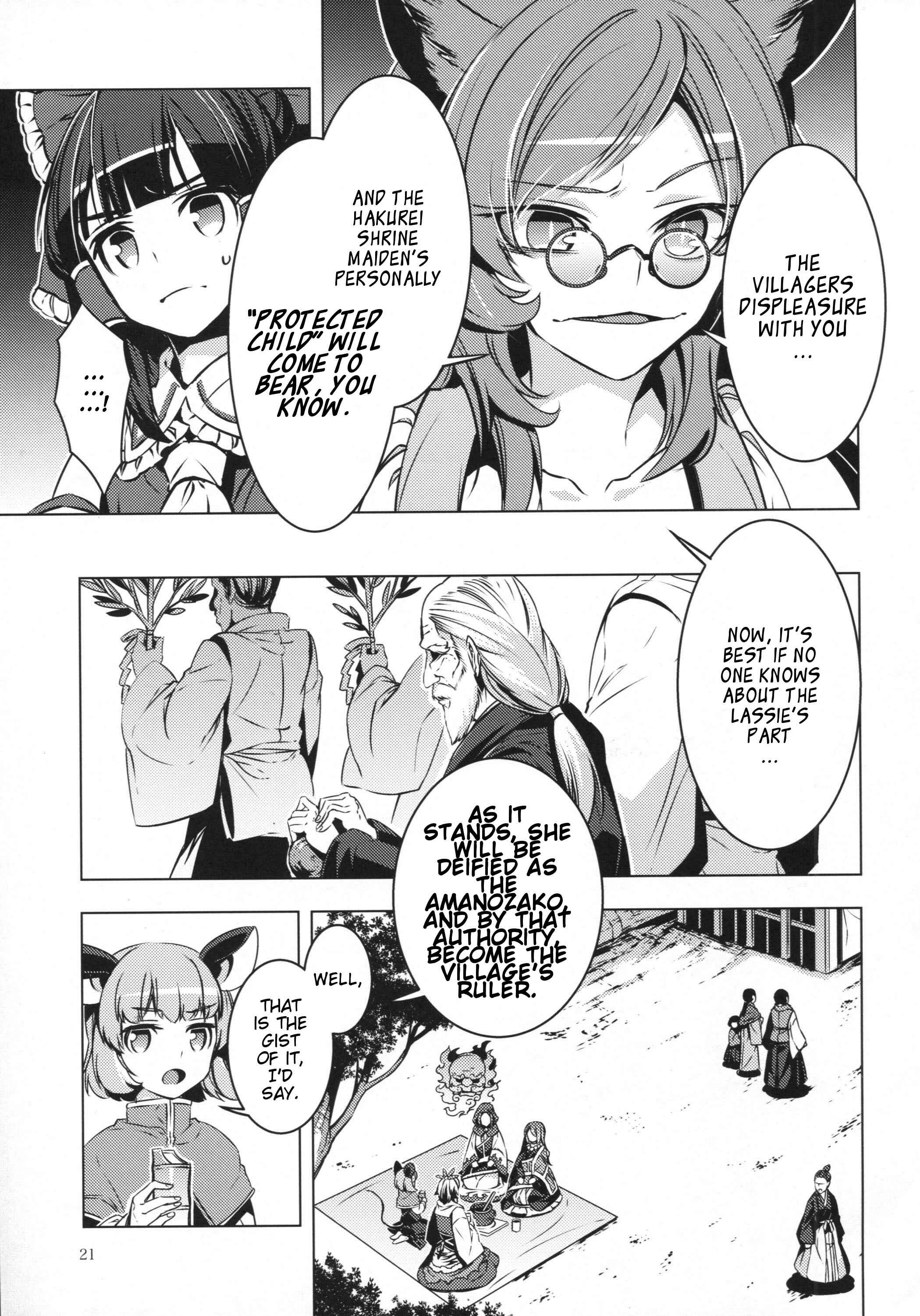 Page 20 Chapter 25 Touhou - Mugamubiru (Doujinshi)