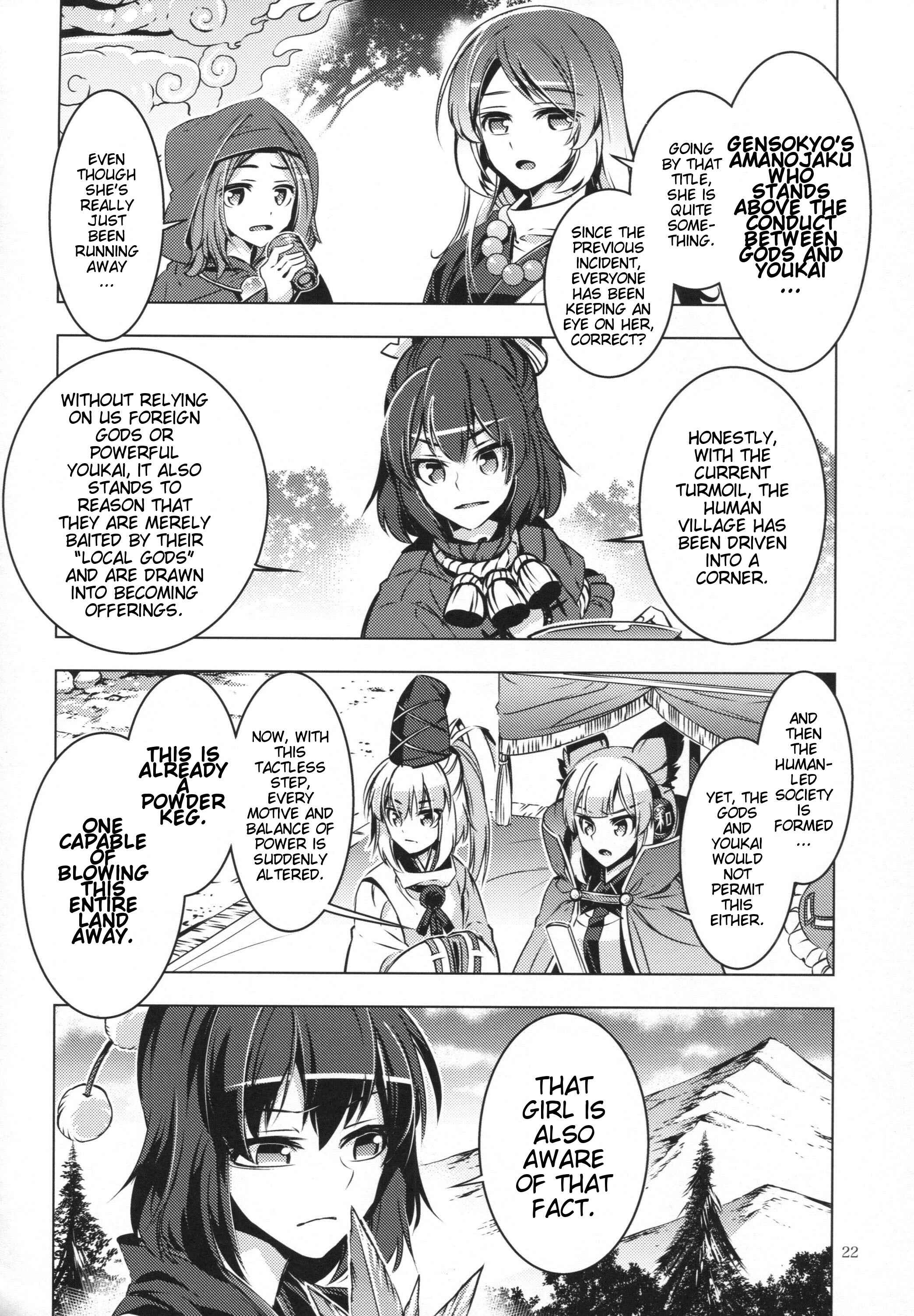 Page 21 Chapter 25 Touhou - Mugamubiru (Doujinshi)