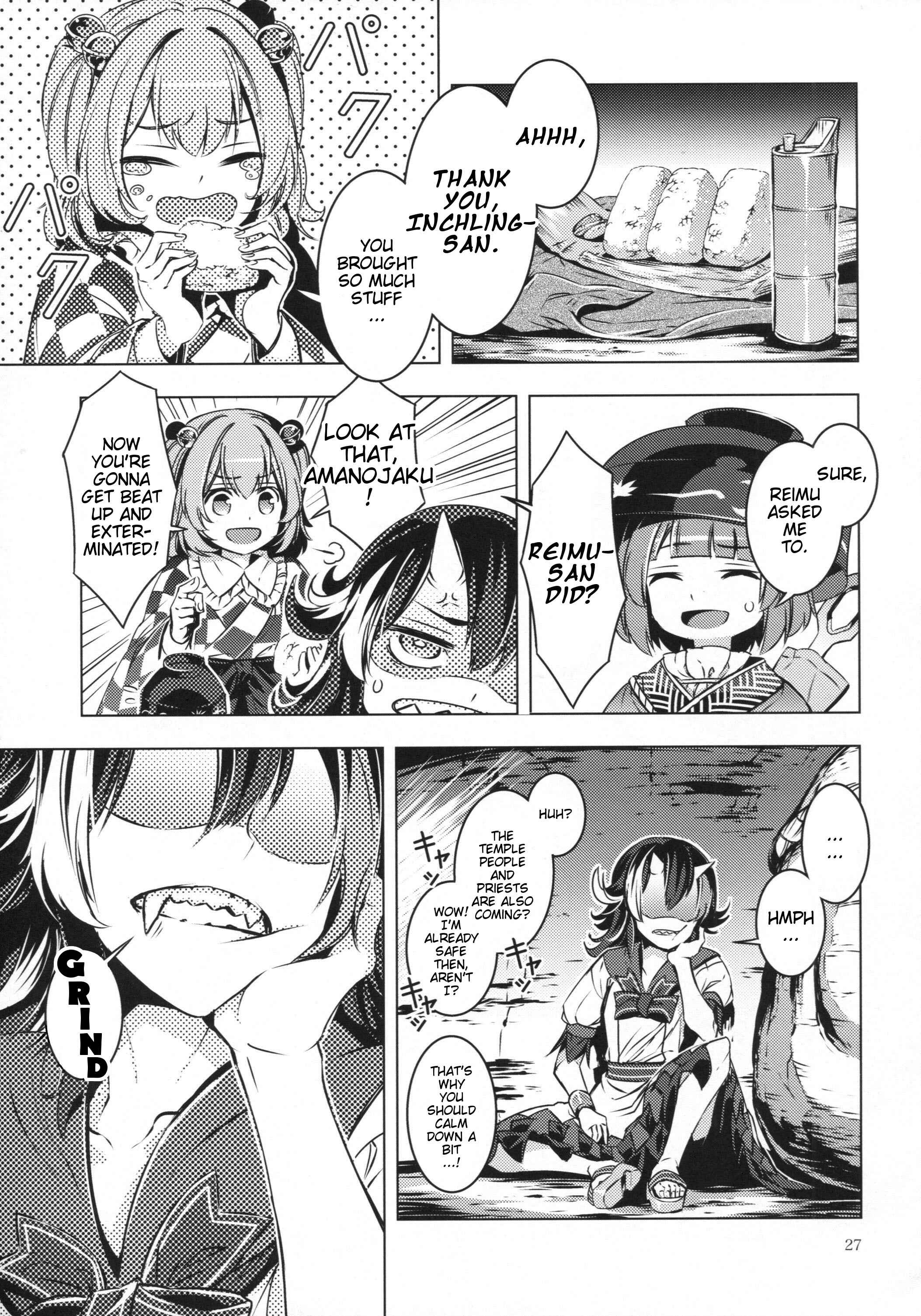 Page 26 Chapter 25 Touhou - Mugamubiru (Doujinshi)