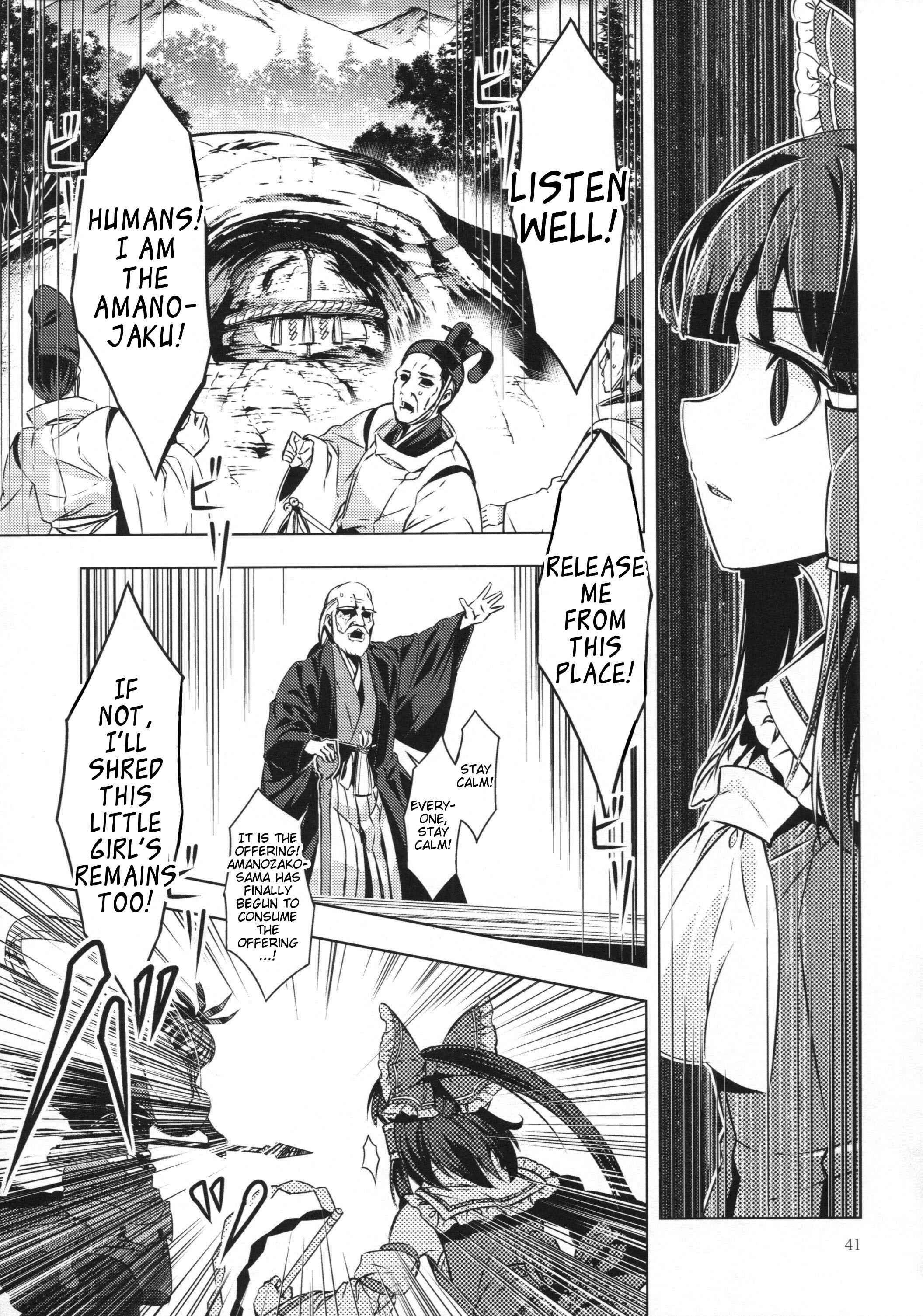 Page 40 Chapter 25 Touhou - Mugamubiru (Doujinshi)