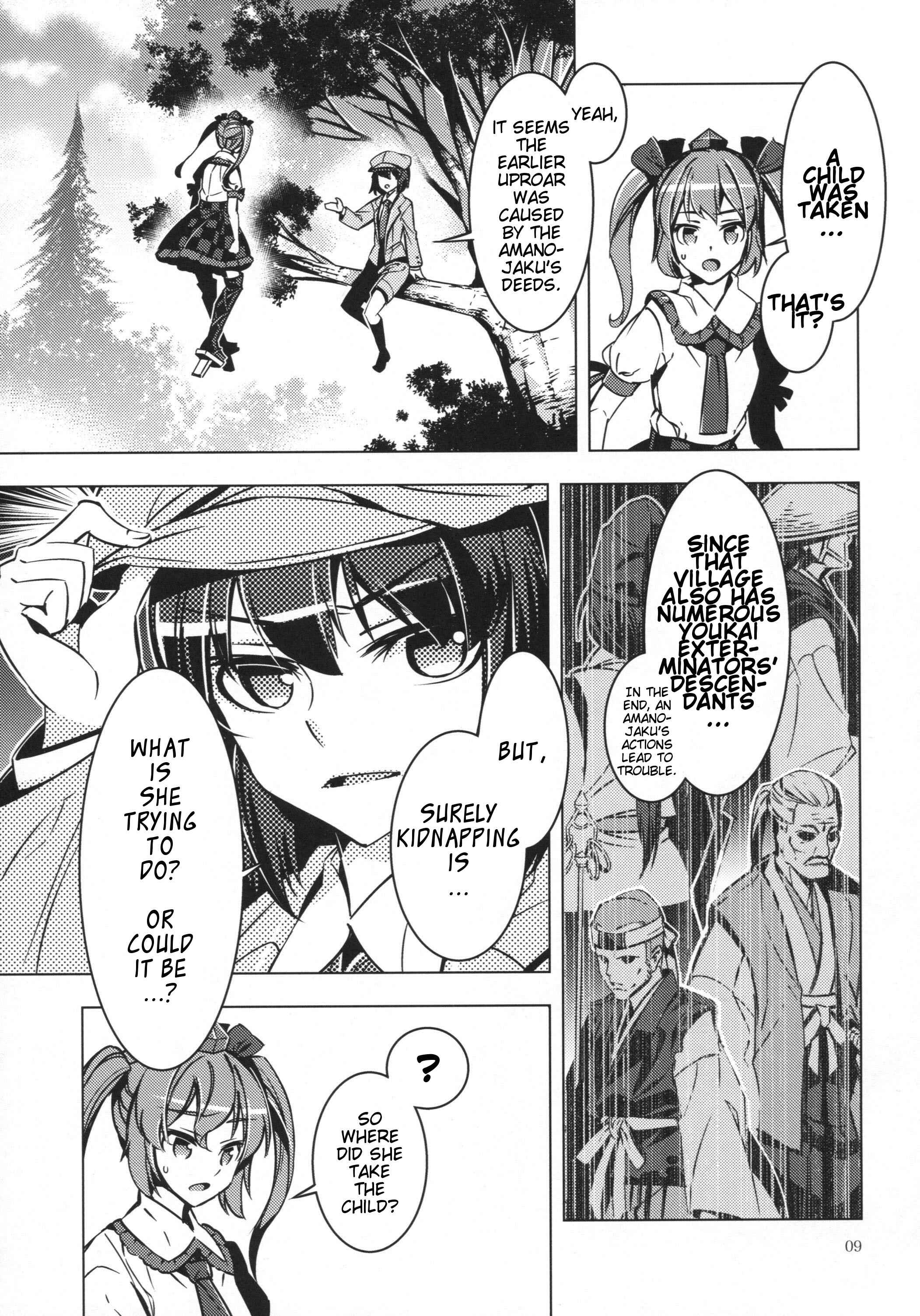 Page 8 Chapter 25 Touhou - Mugamubiru (Doujinshi)