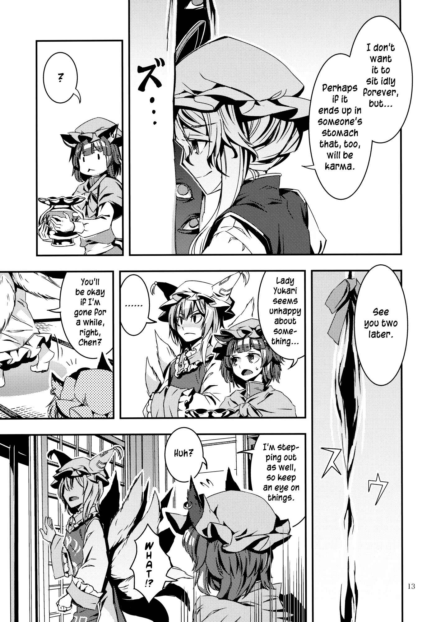Page 13 Chapter 7 Touhou - Mugamubiru (Doujinshi)