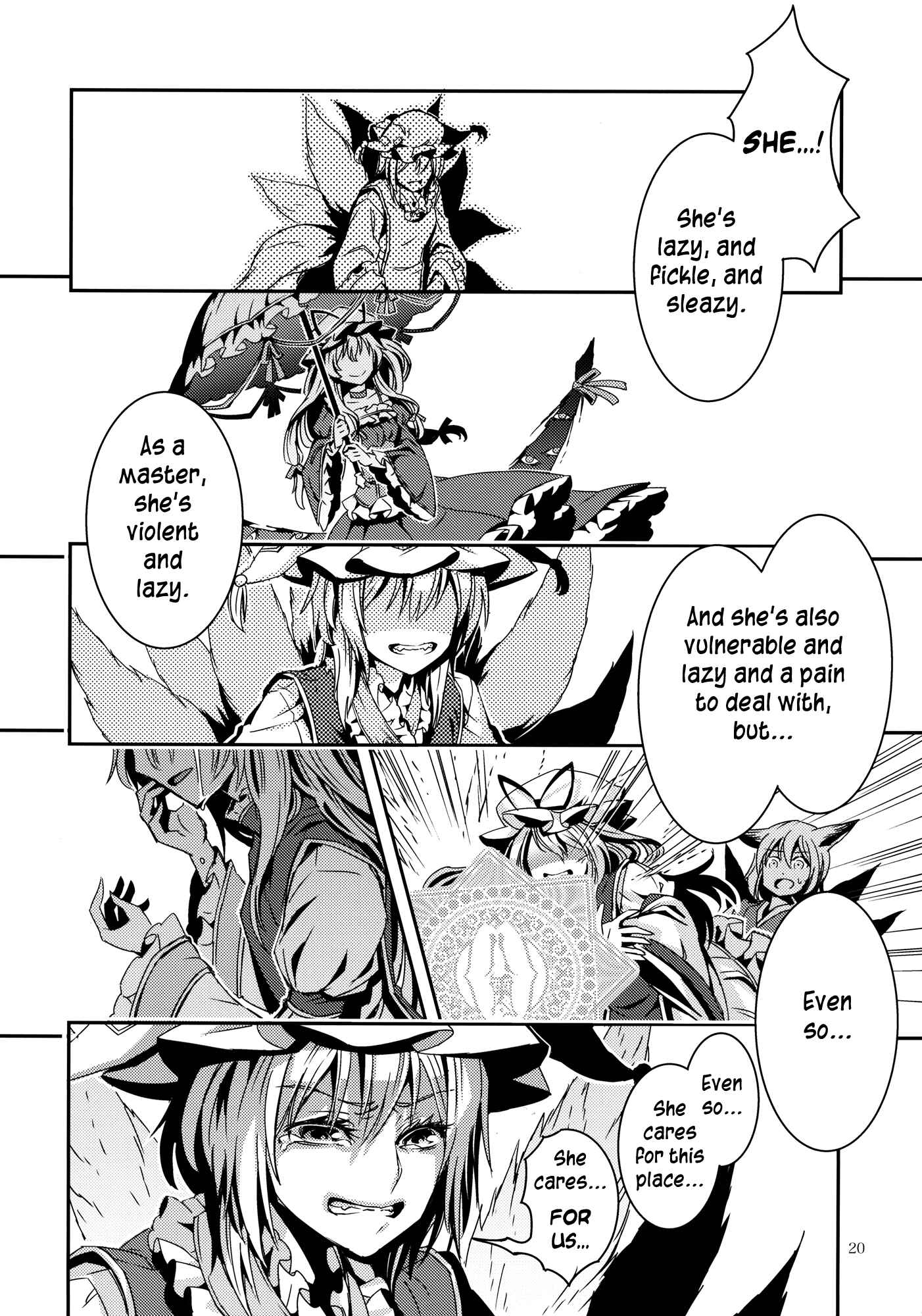 Page 20 Chapter 7 Touhou - Mugamubiru (Doujinshi)