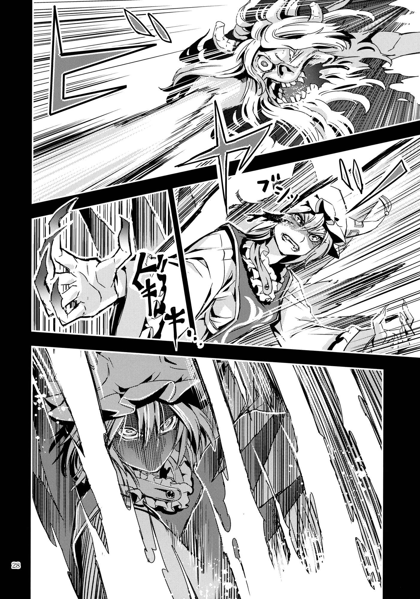 Page 28 Chapter 7 Touhou - Mugamubiru (Doujinshi)
