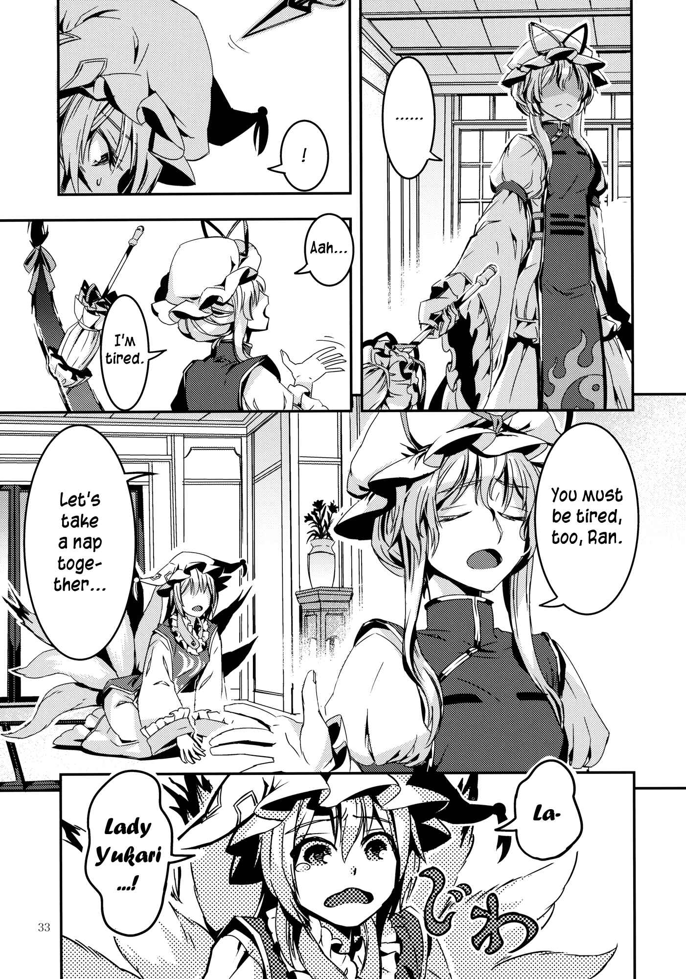 Page 33 Chapter 7 Touhou - Mugamubiru (Doujinshi)