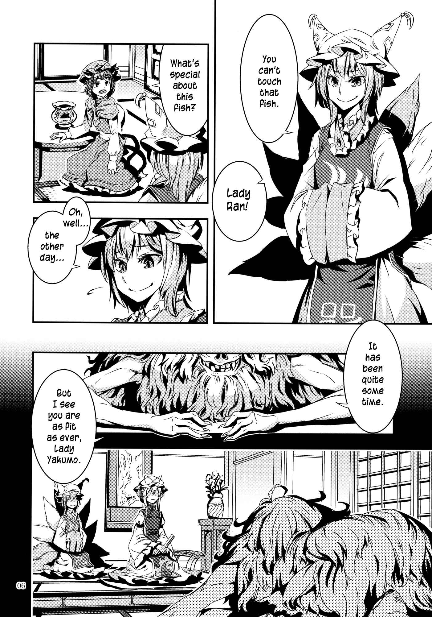 Page 6 Chapter 7 Touhou - Mugamubiru (Doujinshi)