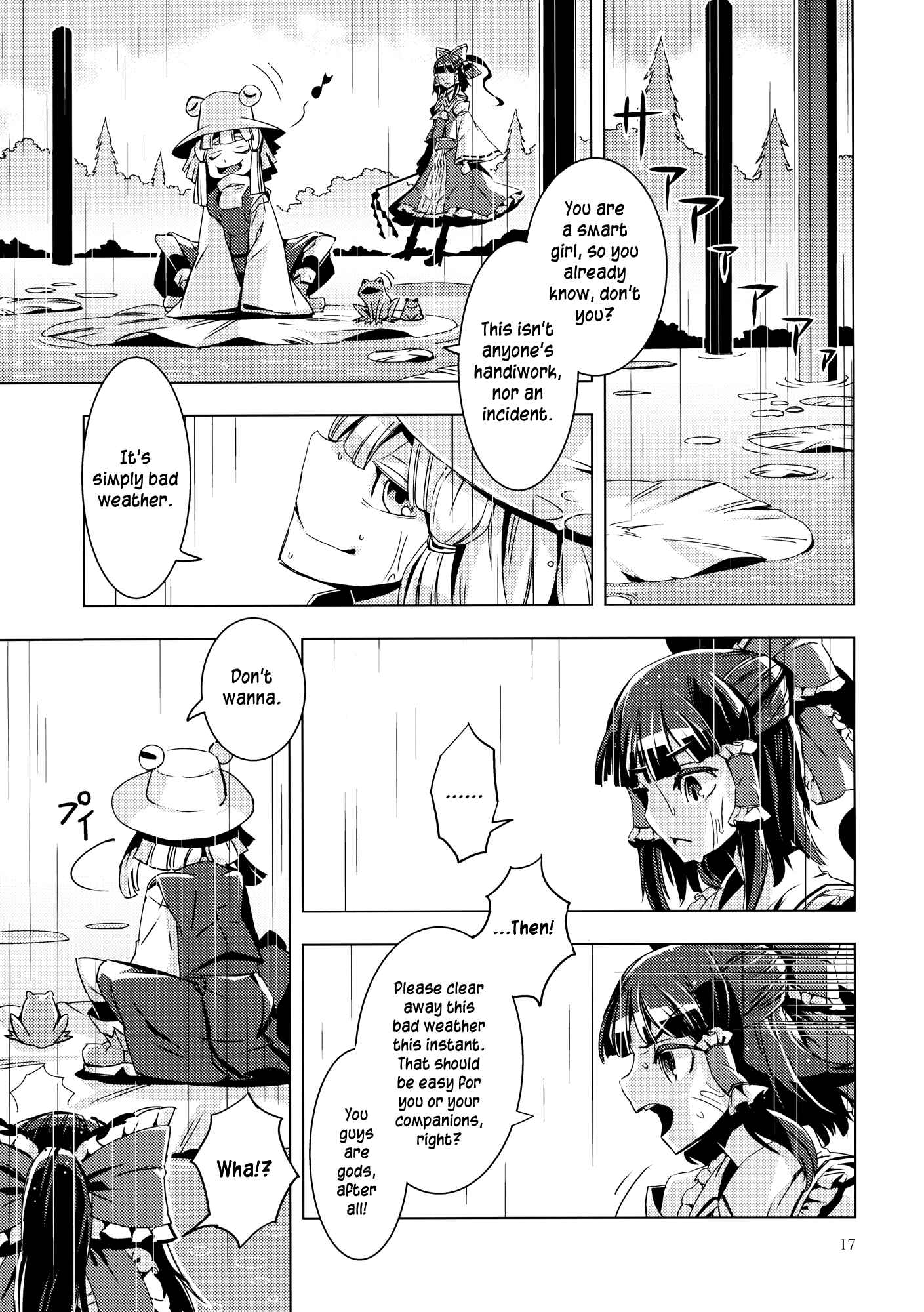Page 16 Chapter 9 Touhou - Mugamubiru (Doujinshi)