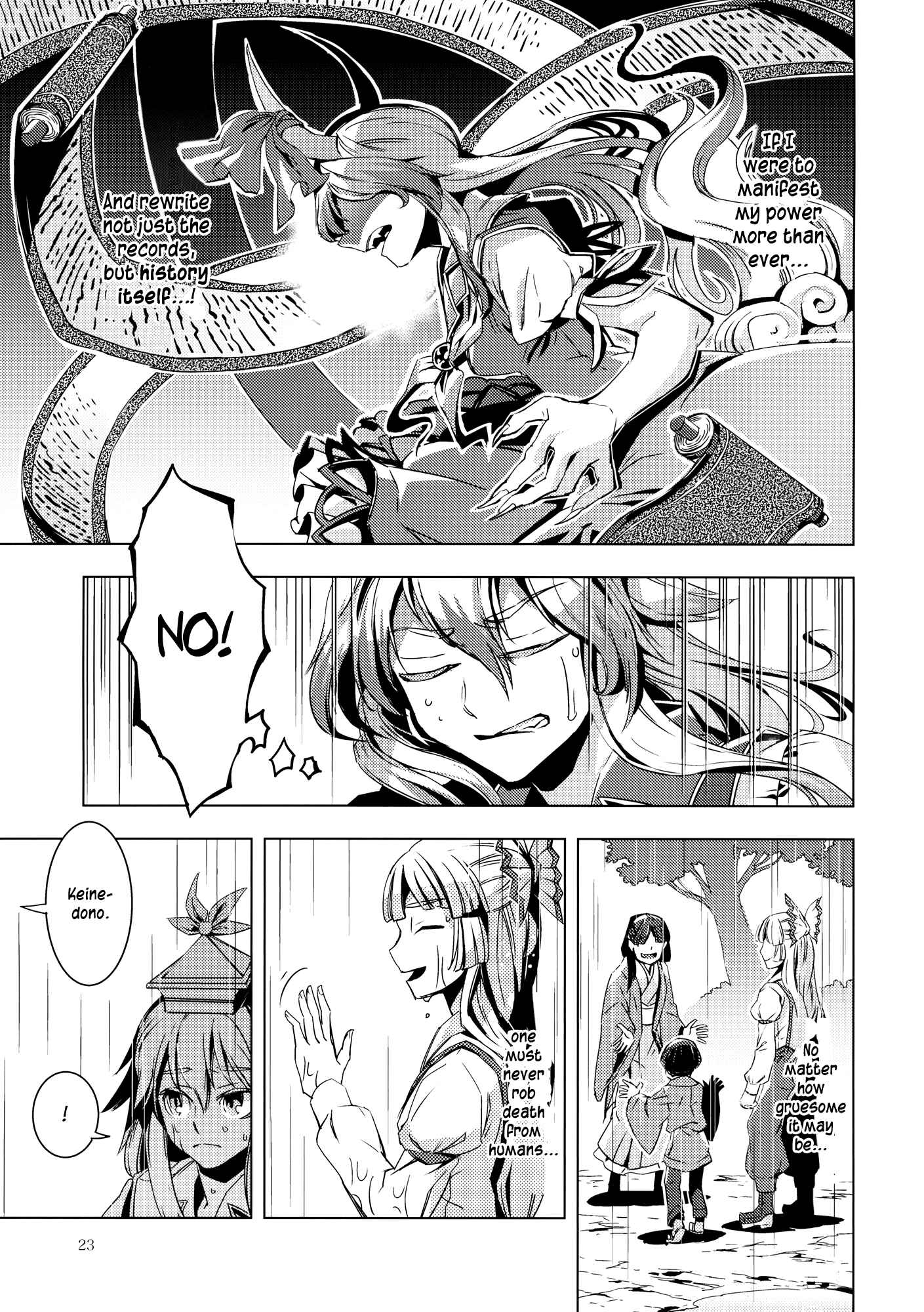 Page 22 Chapter 9 Touhou - Mugamubiru (Doujinshi)