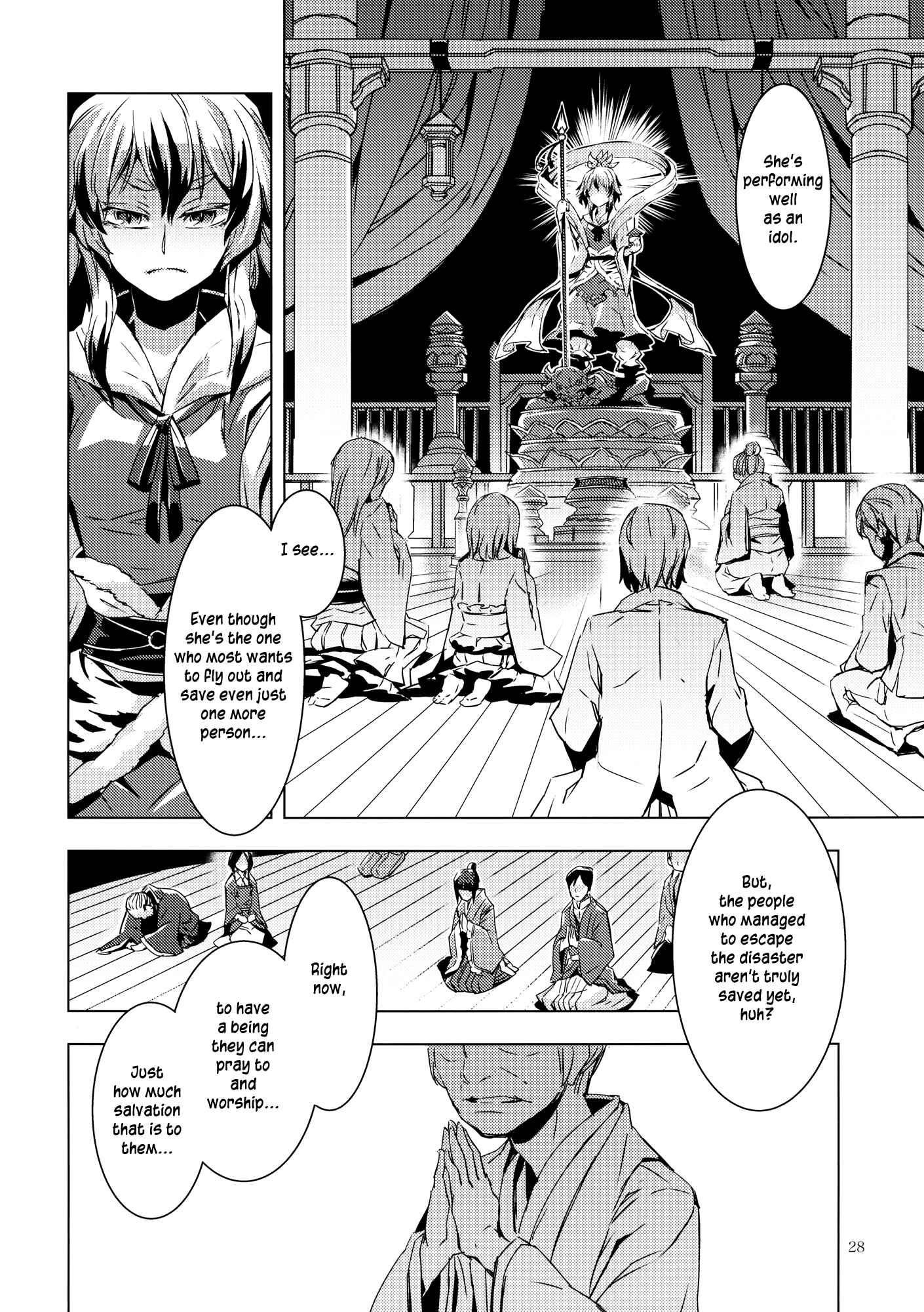Page 27 Chapter 9 Touhou - Mugamubiru (Doujinshi)