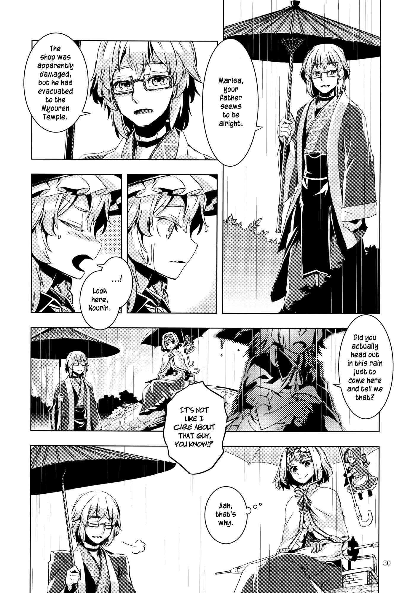 Page 29 Chapter 9 Touhou - Mugamubiru (Doujinshi)