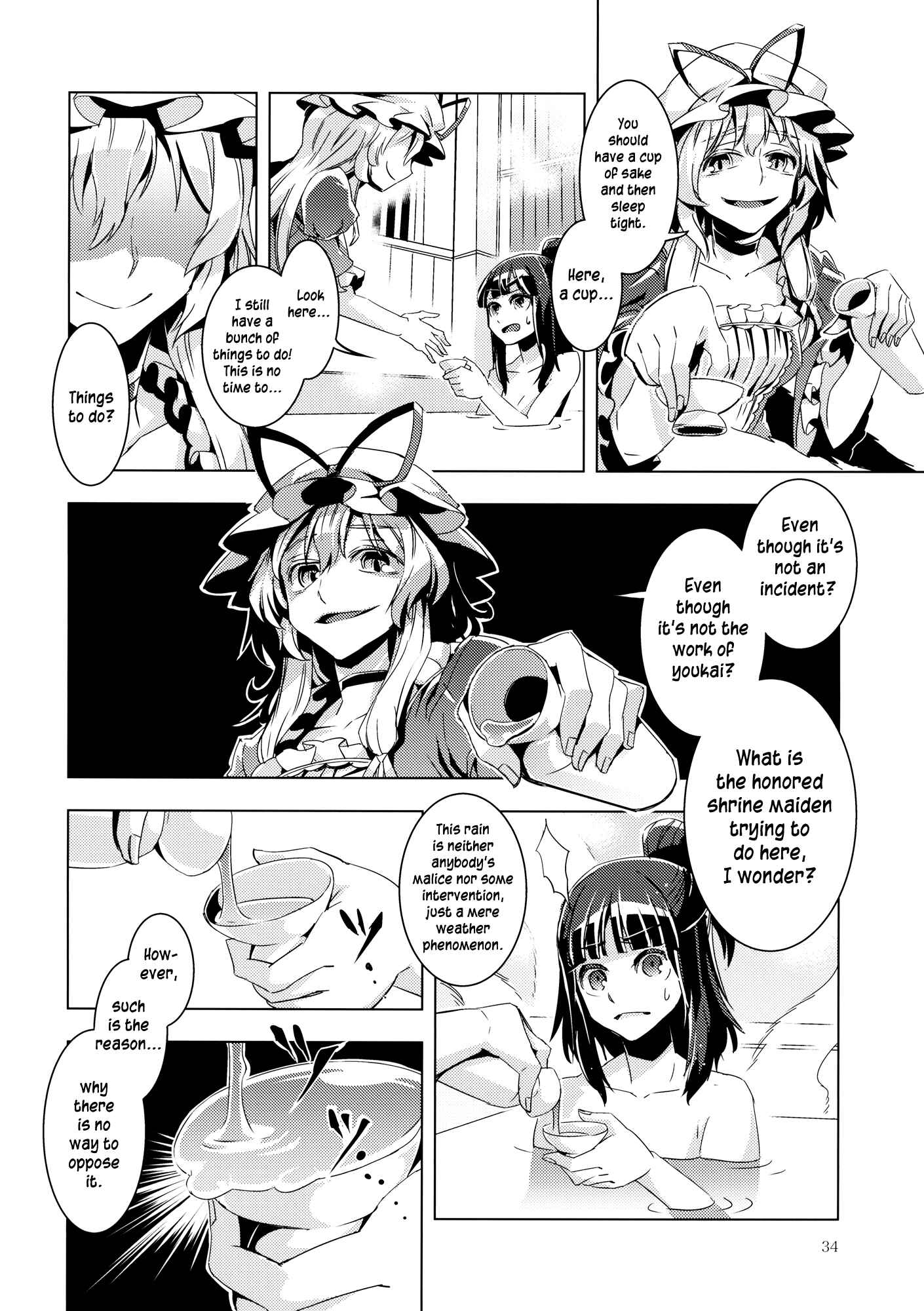 Page 33 Chapter 9 Touhou - Mugamubiru (Doujinshi)