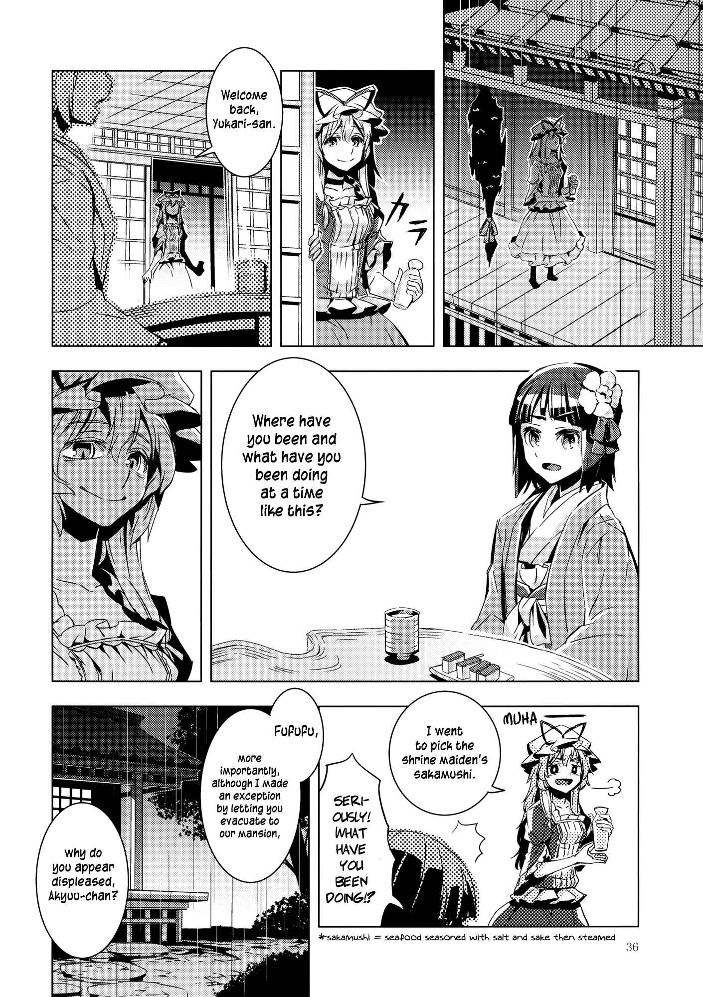 Page 35 Chapter 9 Touhou - Mugamubiru (Doujinshi)
