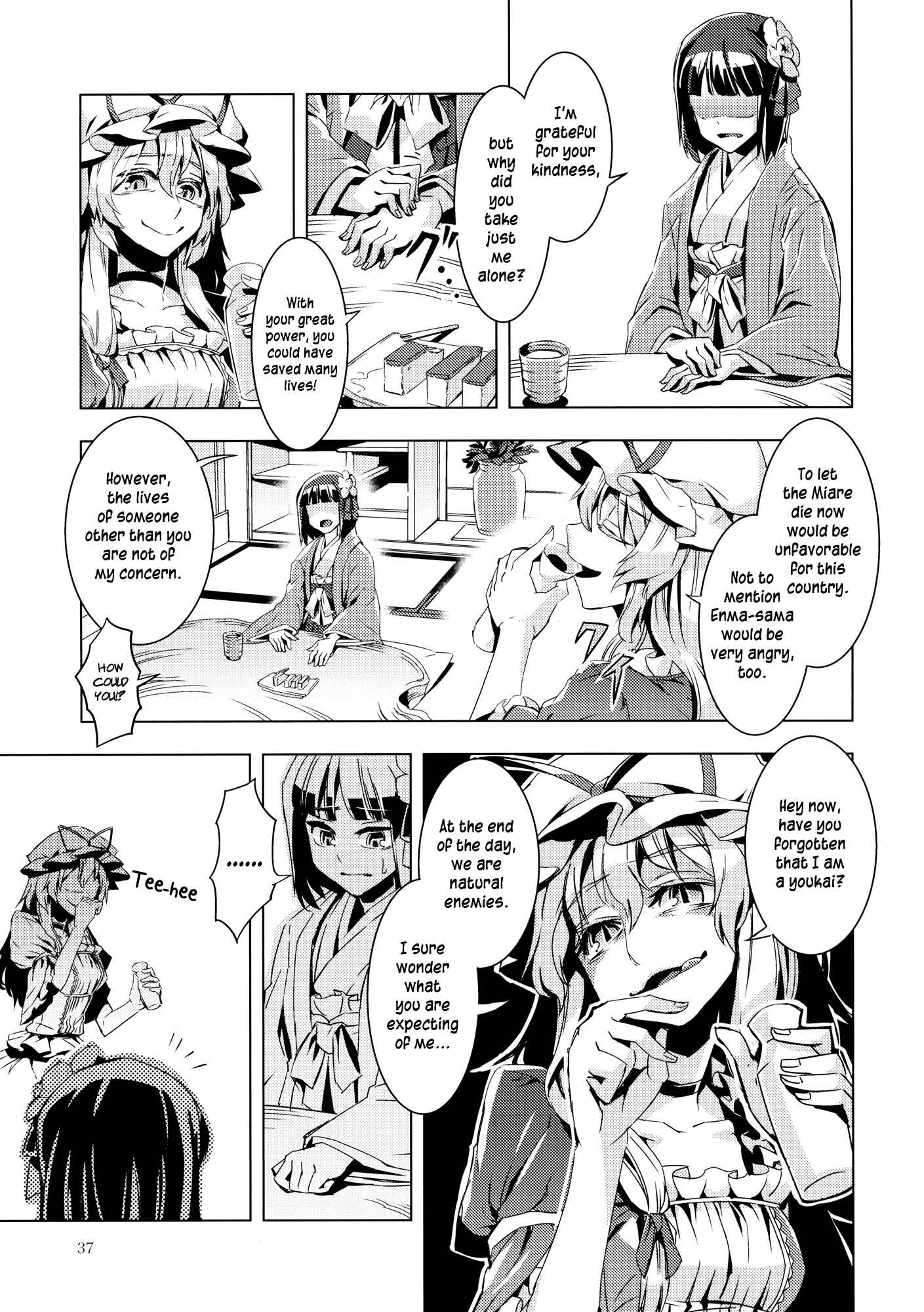 Page 36 Chapter 9 Touhou - Mugamubiru (Doujinshi)