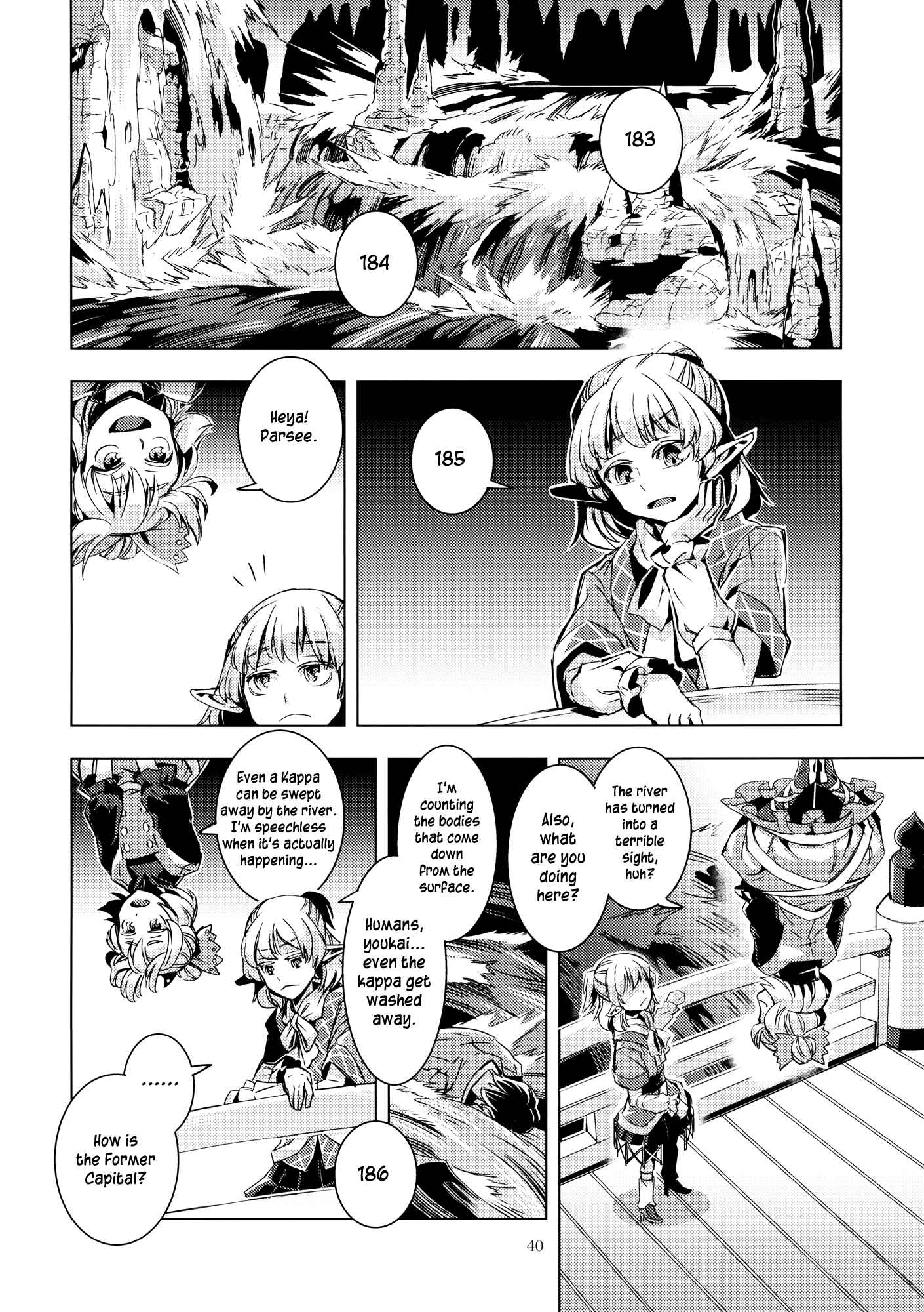 Page 39 Chapter 9 Touhou - Mugamubiru (Doujinshi)