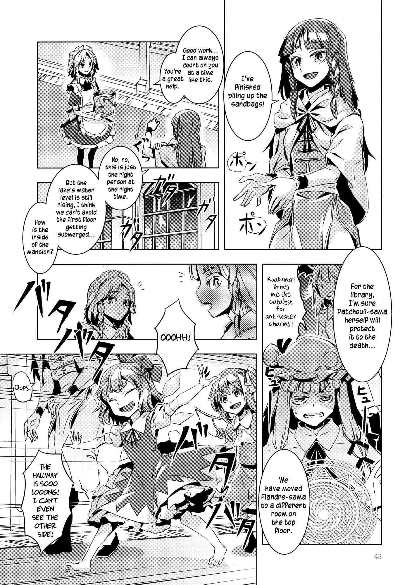 Page 42 Chapter 9 Touhou - Mugamubiru (Doujinshi)
