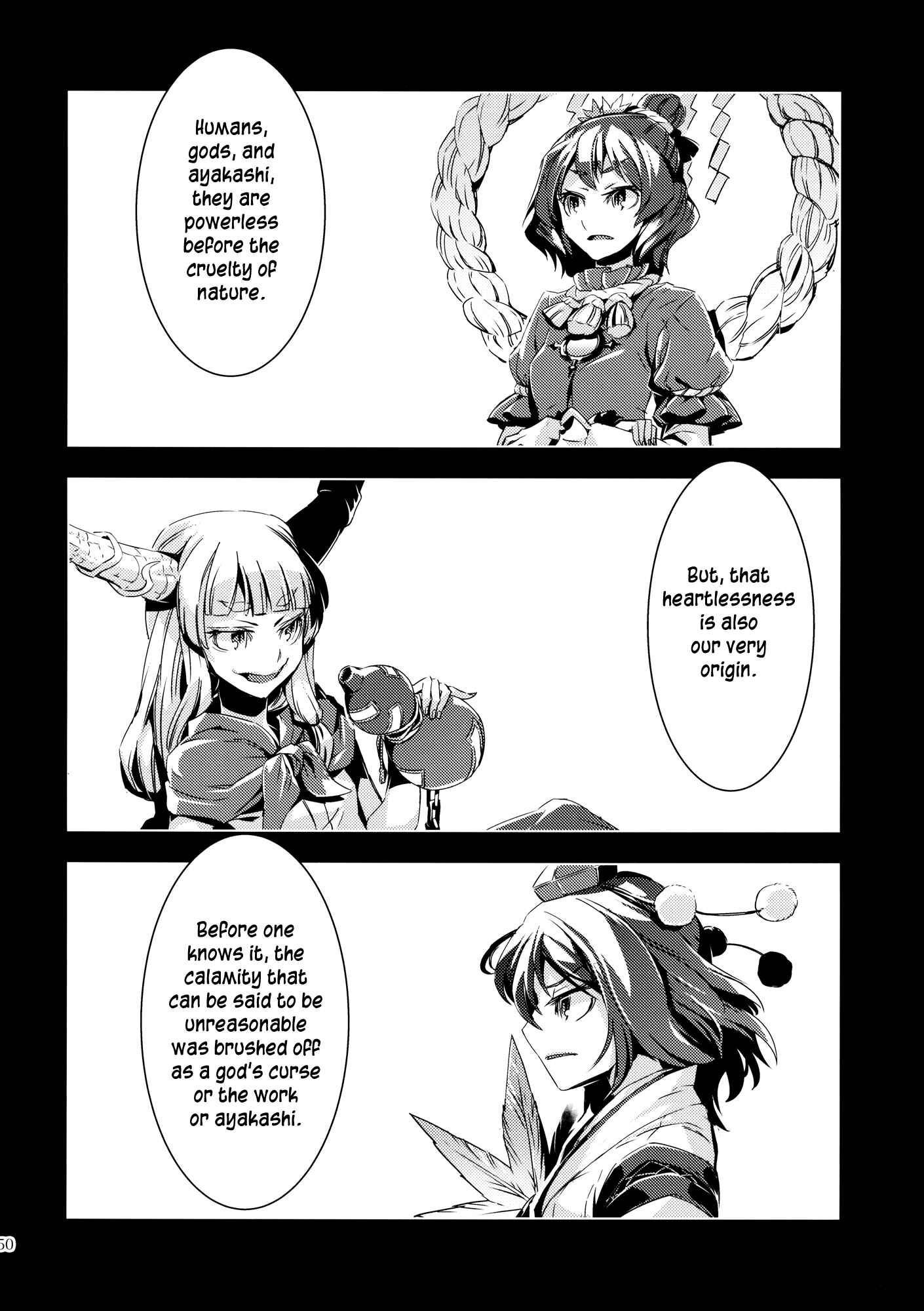 Page 49 Chapter 9 Touhou - Mugamubiru (Doujinshi)