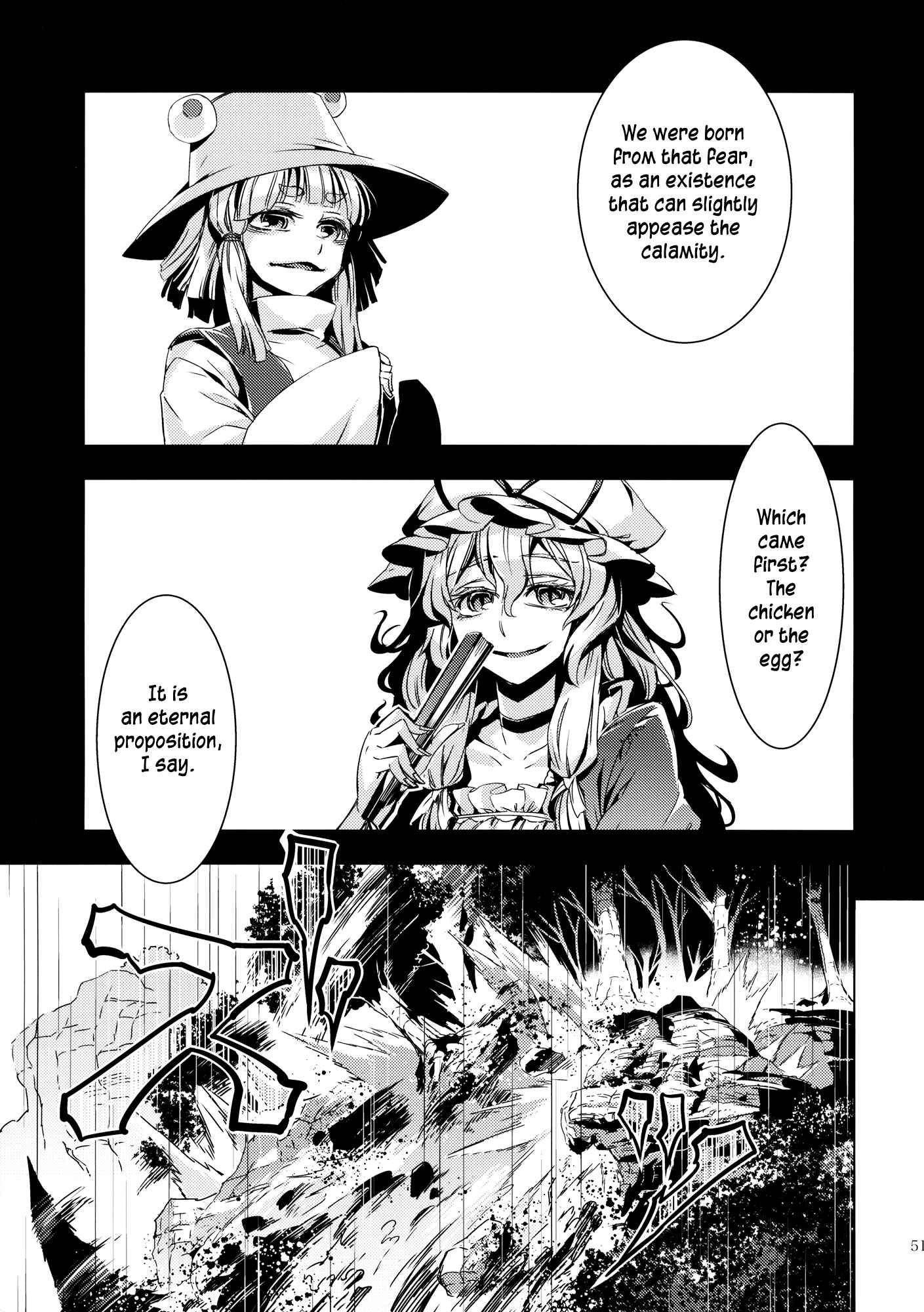 Page 50 Chapter 9 Touhou - Mugamubiru (Doujinshi)