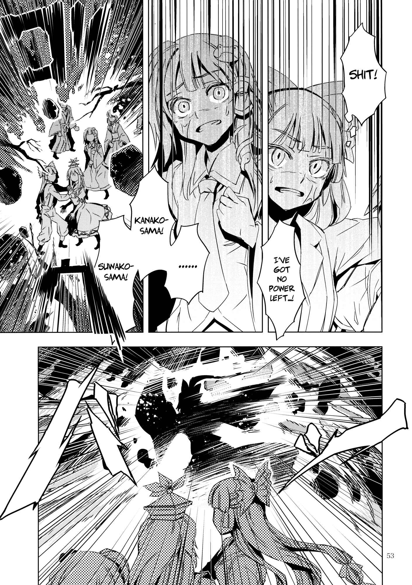 Page 52 Chapter 9 Touhou - Mugamubiru (Doujinshi)