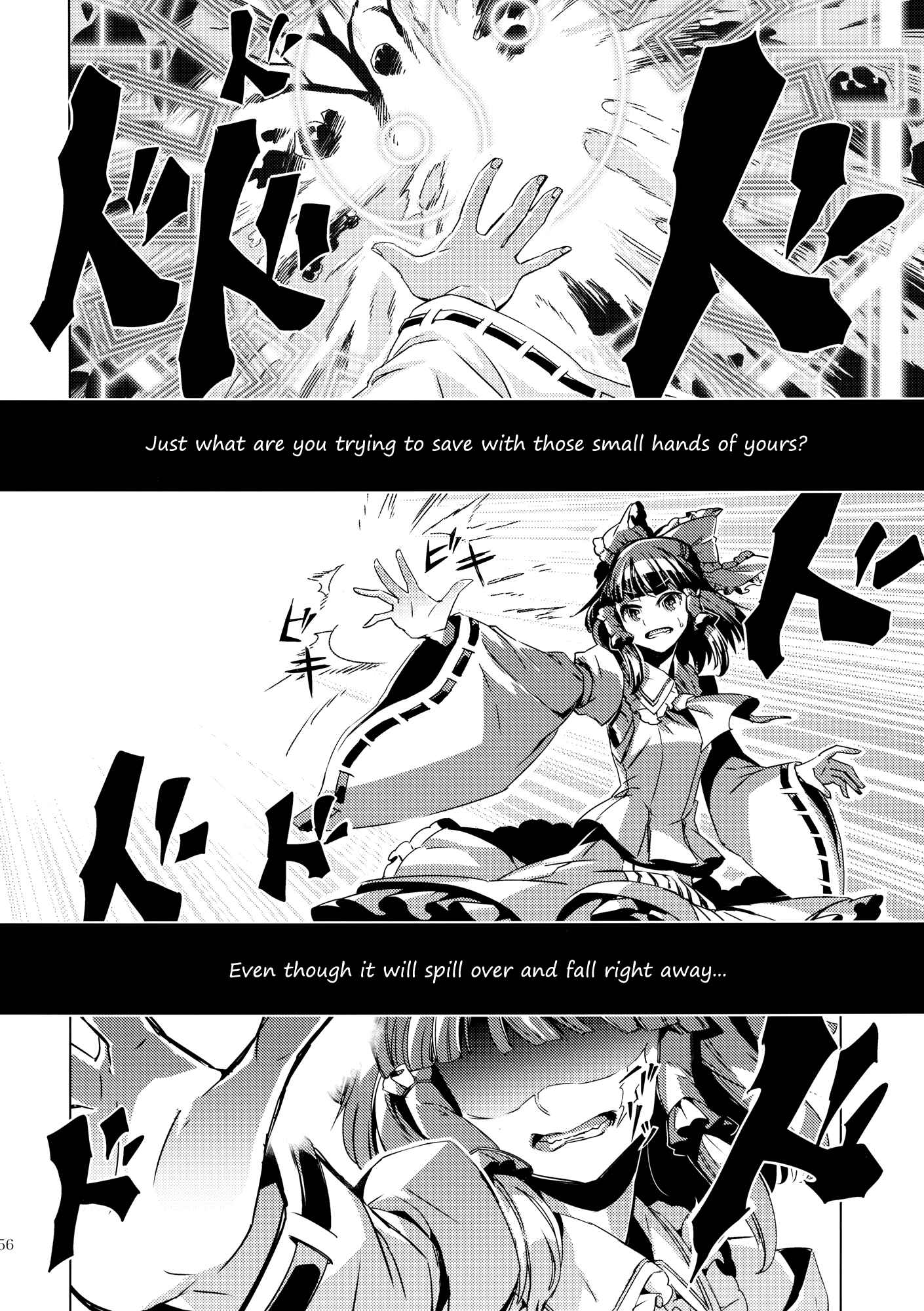 Page 54 Chapter 9 Touhou - Mugamubiru (Doujinshi)