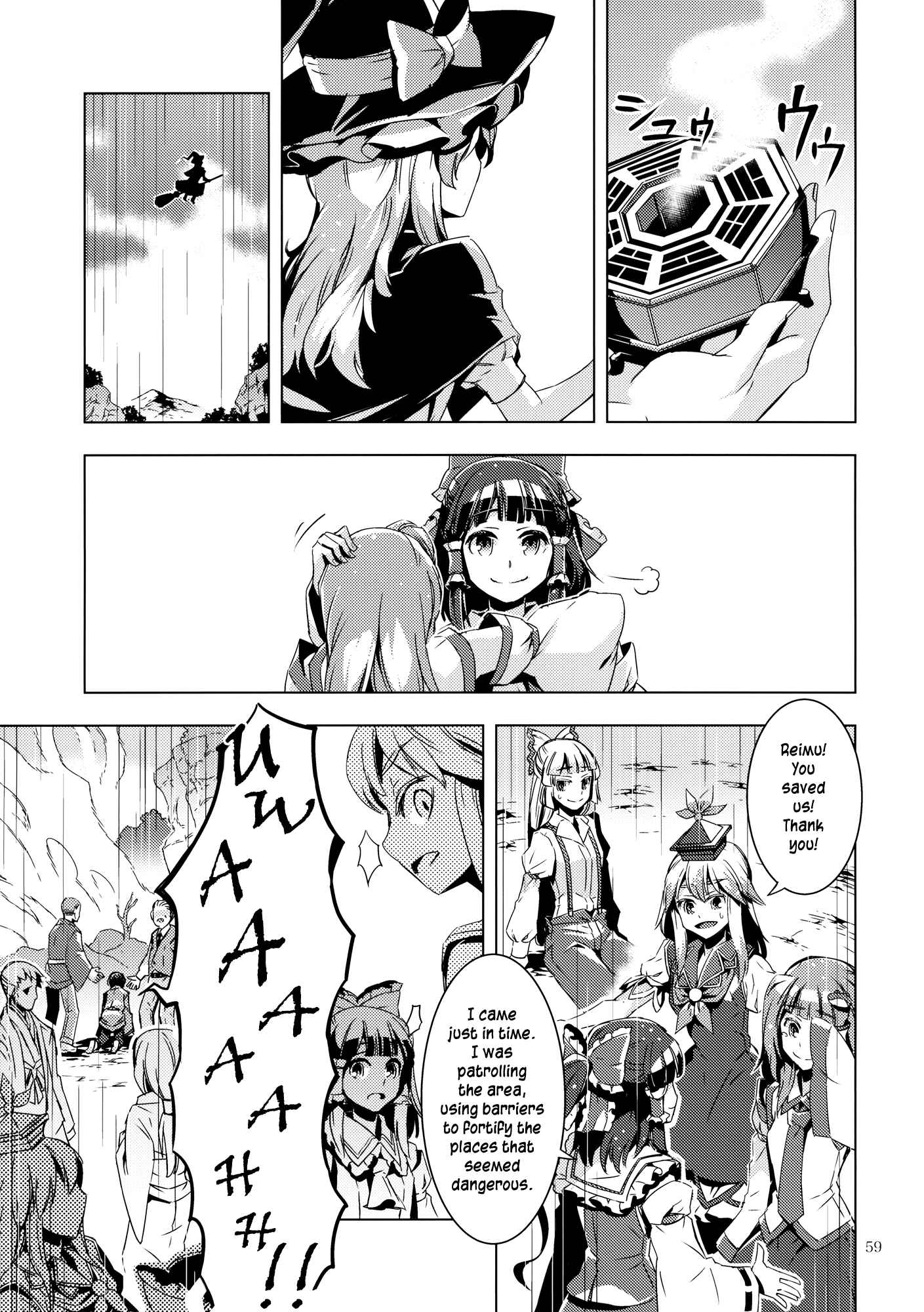 Page 57 Chapter 9 Touhou - Mugamubiru (Doujinshi)