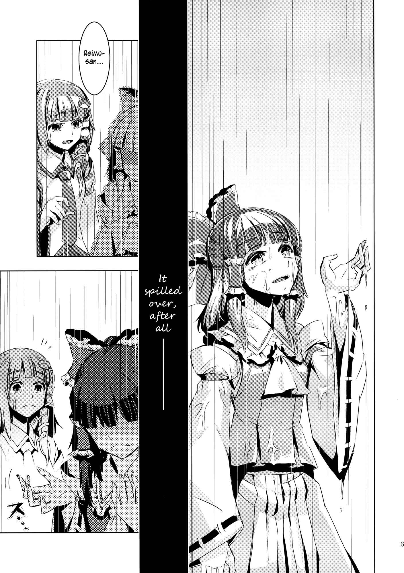 Page 59 Chapter 9 Touhou - Mugamubiru (Doujinshi)
