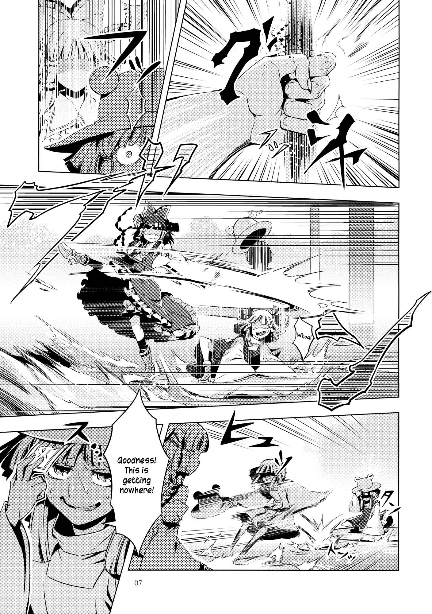 Page 6 Chapter 9 Touhou - Mugamubiru (Doujinshi)