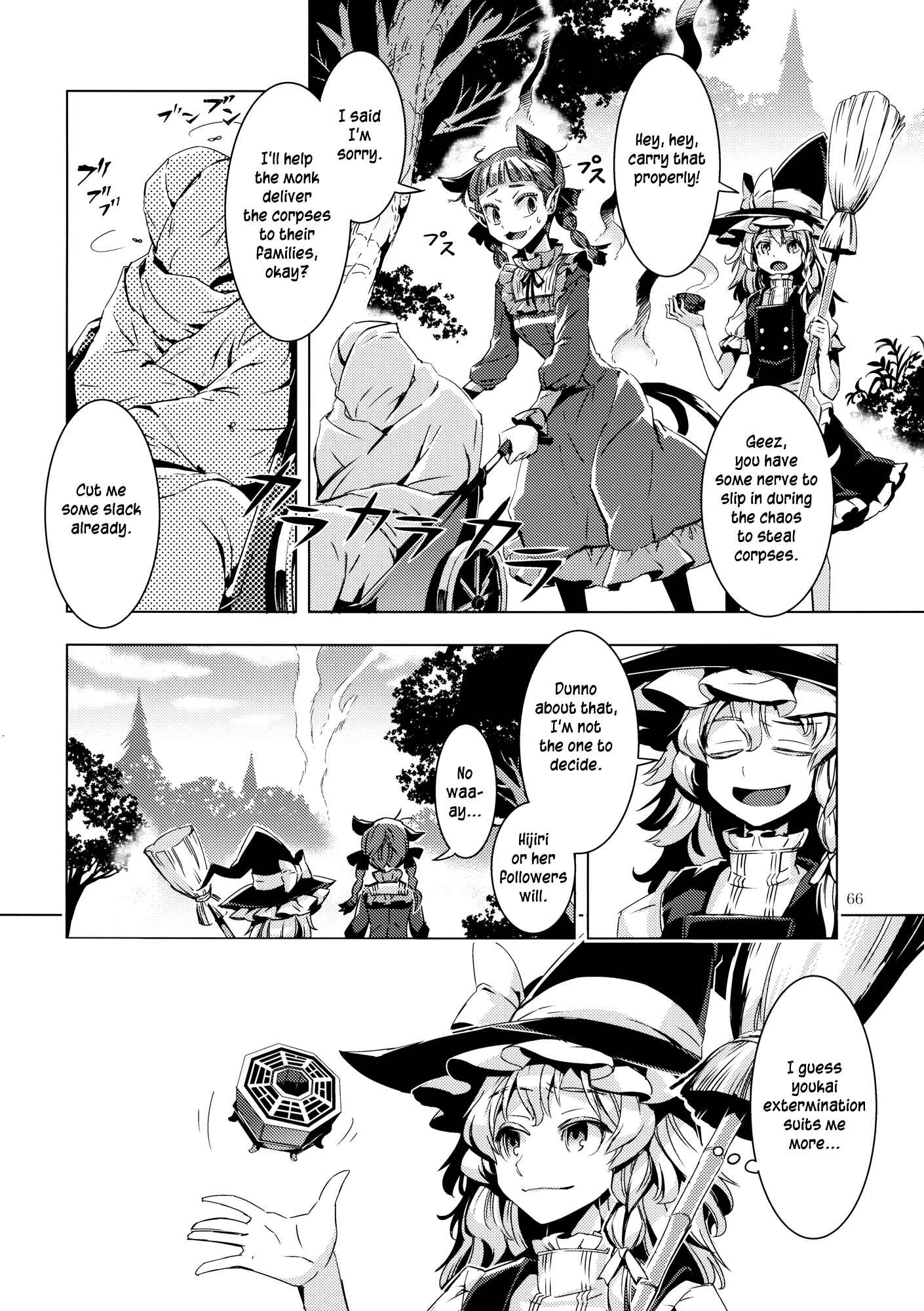 Page 64 Chapter 9 Touhou - Mugamubiru (Doujinshi)