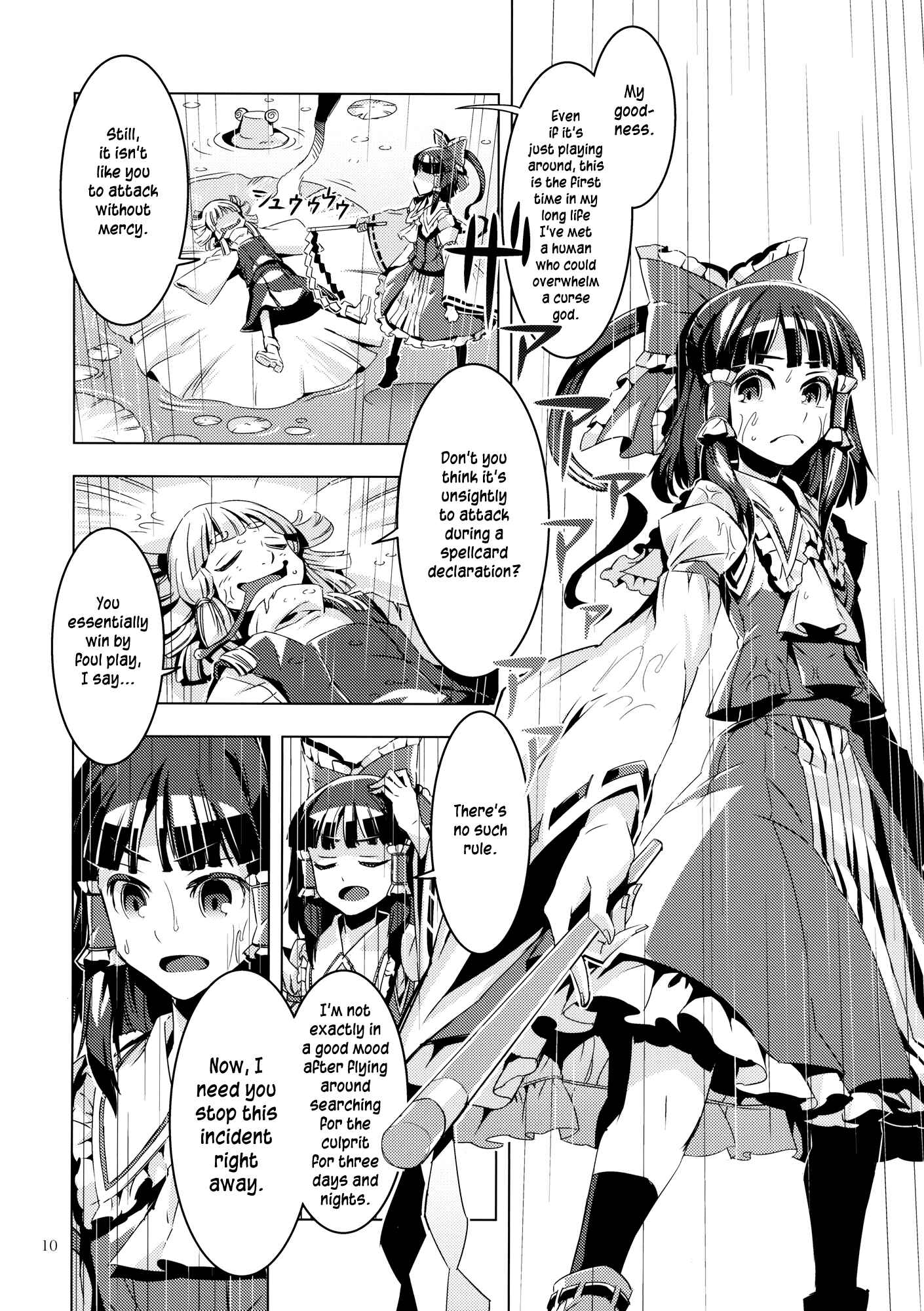 Page 9 Chapter 9 Touhou - Mugamubiru (Doujinshi)