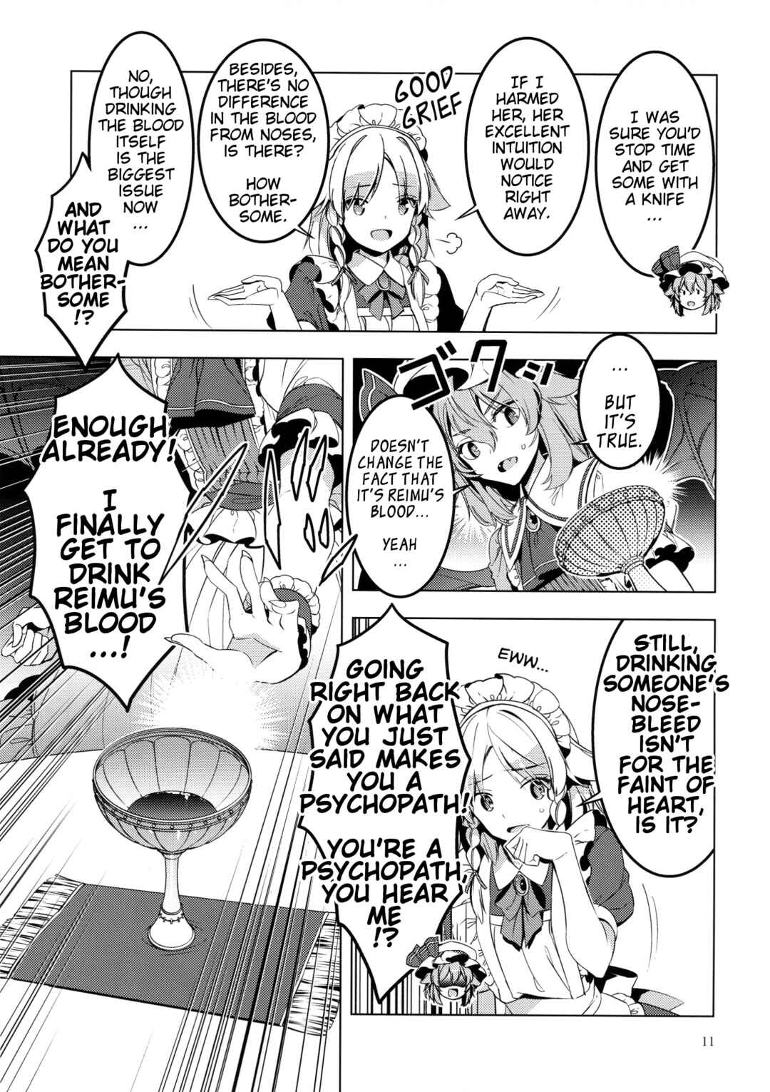 Page 10 Chapter 40 Touhou - Mugamubiru (Doujinshi)