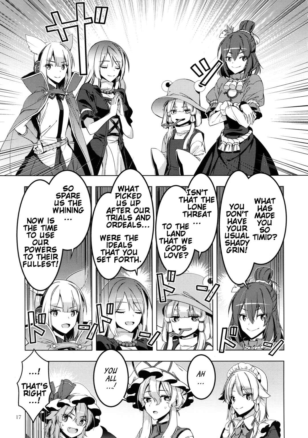 Page 16 Chapter 40 Touhou - Mugamubiru (Doujinshi)