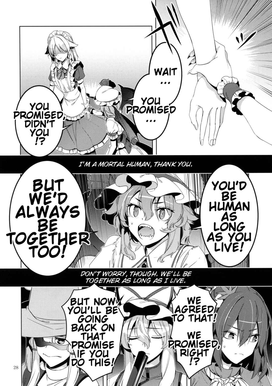 Page 27 Chapter 40 Touhou - Mugamubiru (Doujinshi)