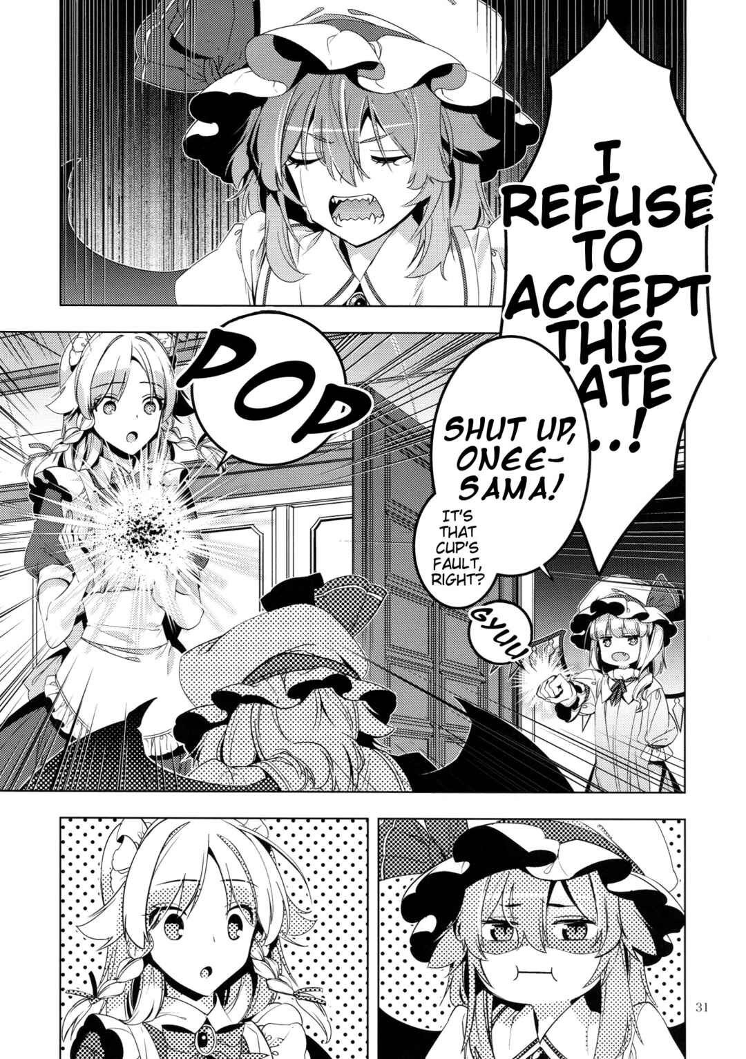 Page 30 Chapter 40 Touhou - Mugamubiru (Doujinshi)