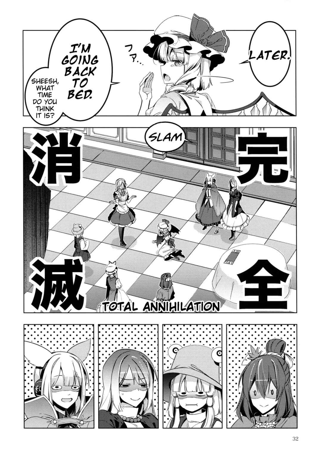 Page 31 Chapter 40 Touhou - Mugamubiru (Doujinshi)