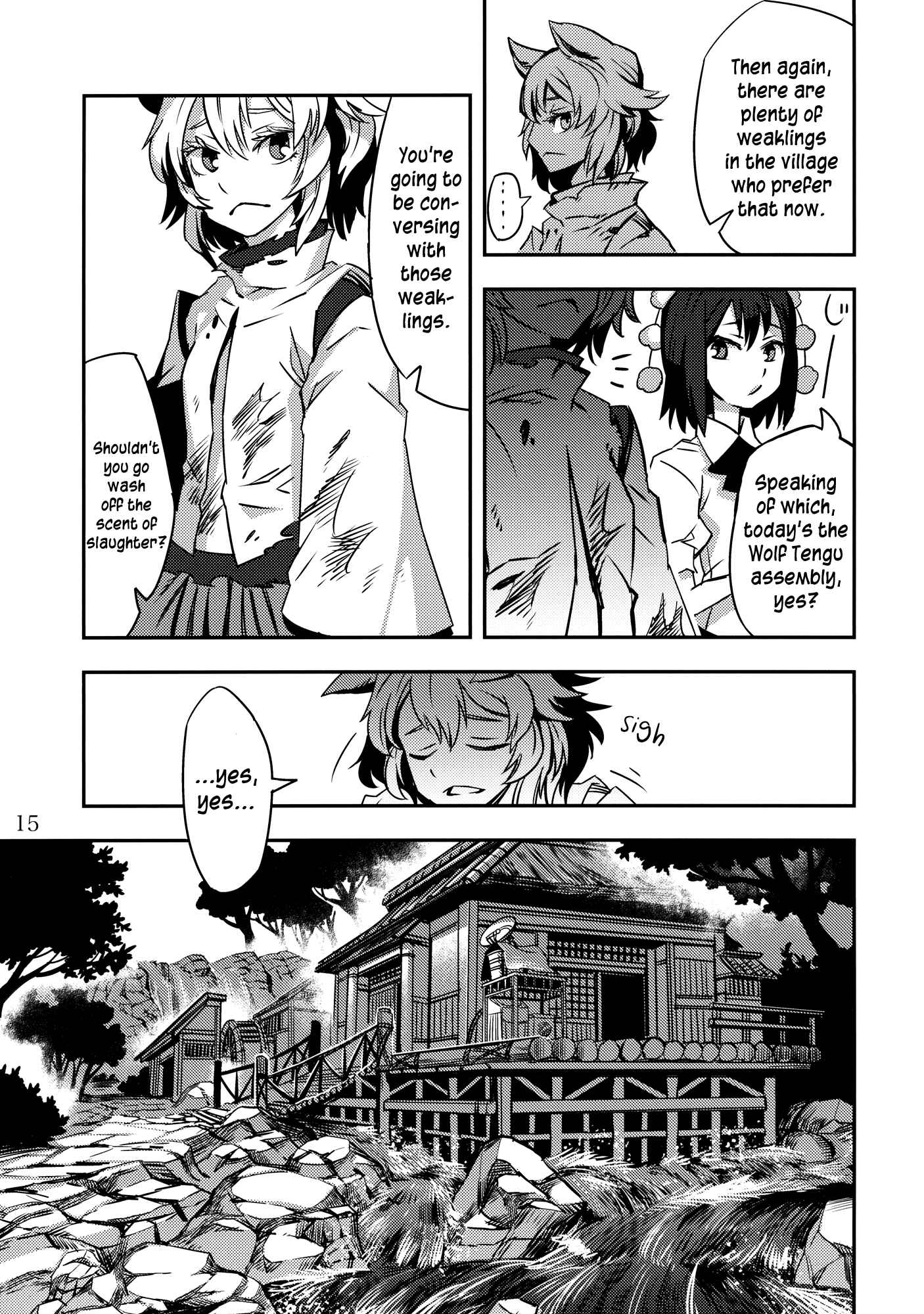 Page 15 Chapter 2 Touhou - Mugamubiru (Doujinshi)