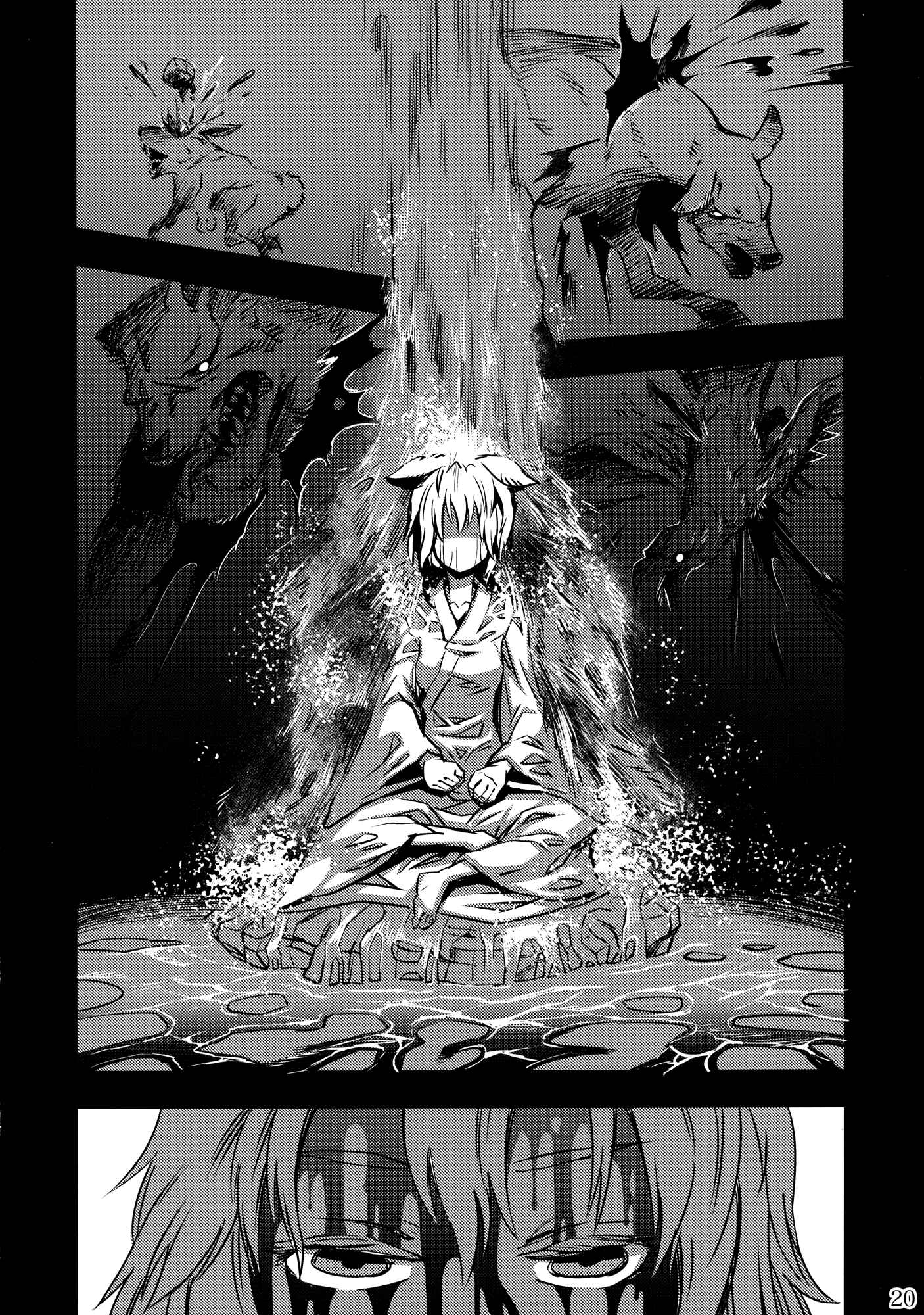 Page 20 Chapter 2 Touhou - Mugamubiru (Doujinshi)