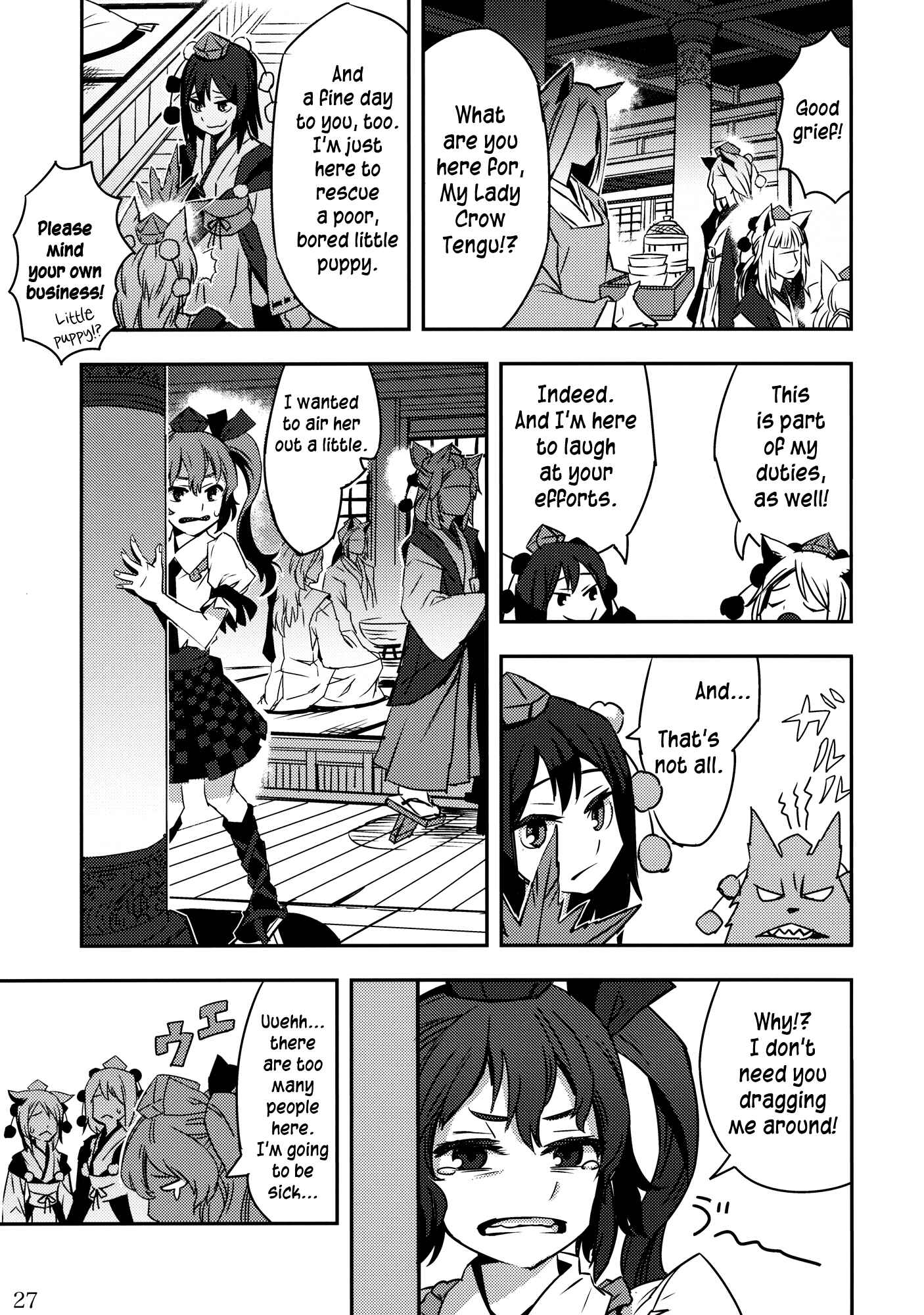 Page 27 Chapter 2 Touhou - Mugamubiru (Doujinshi)