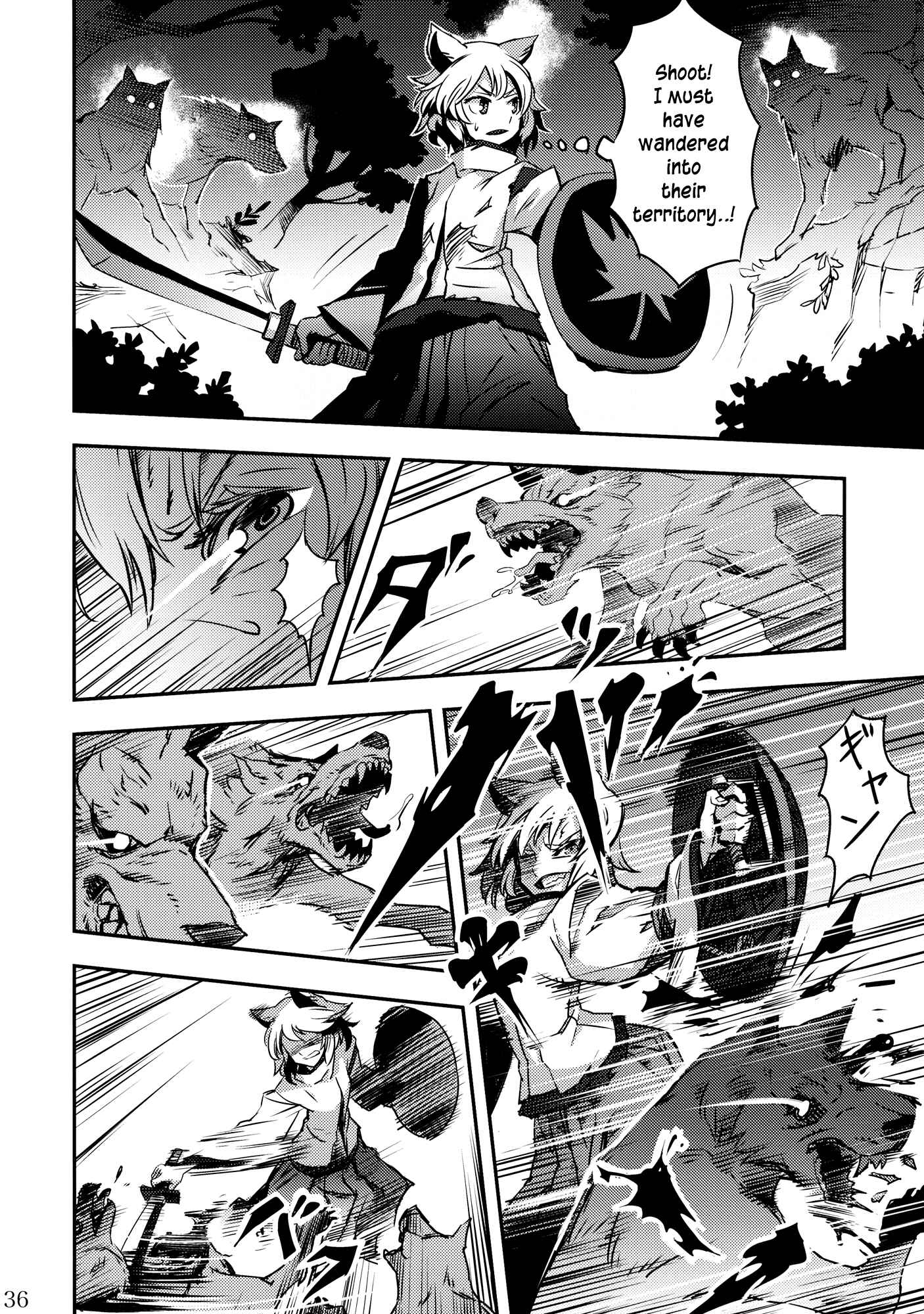 Page 36 Chapter 2 Touhou - Mugamubiru (Doujinshi)