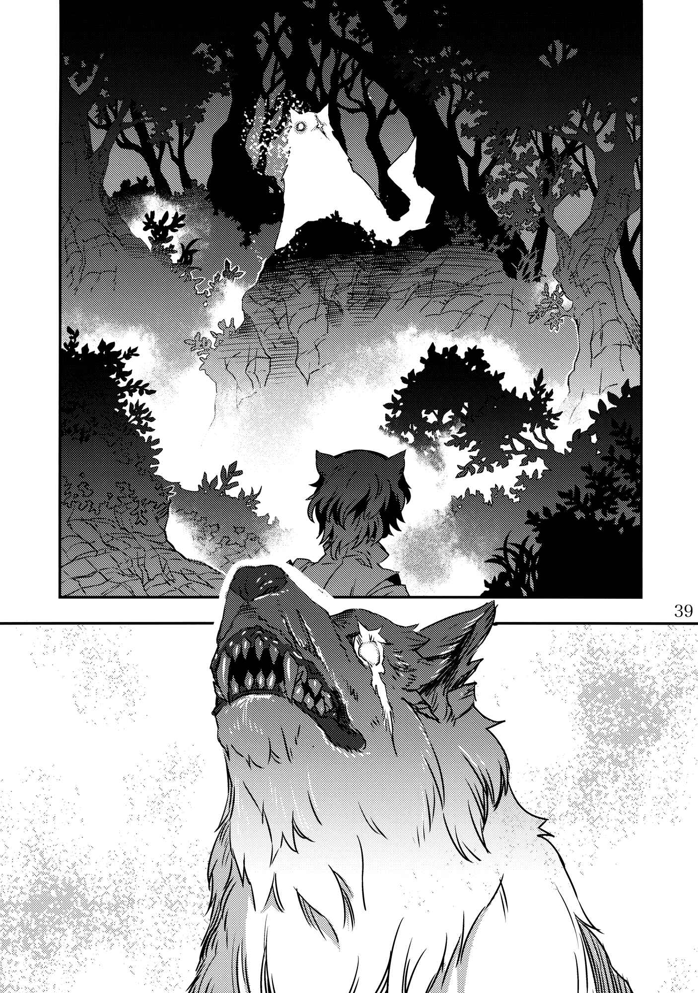 Page 39 Chapter 2 Touhou - Mugamubiru (Doujinshi)