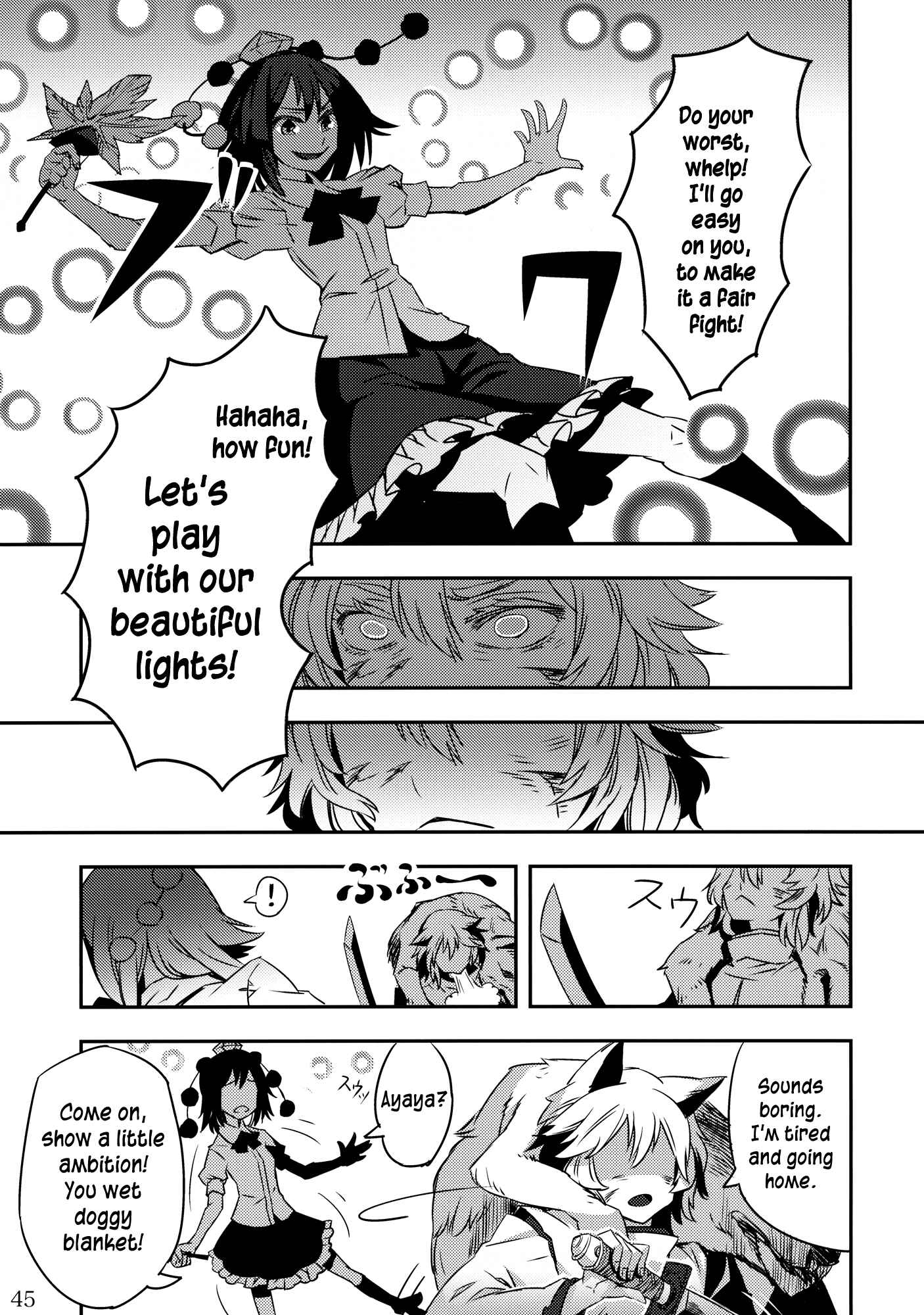 Page 45 Chapter 2 Touhou - Mugamubiru (Doujinshi)
