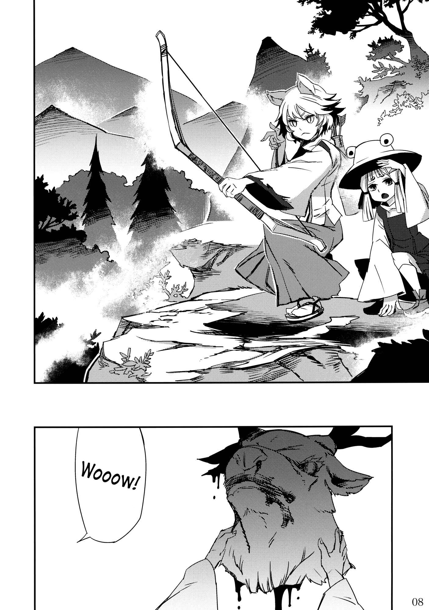 Page 8 Chapter 2 Touhou - Mugamubiru (Doujinshi)