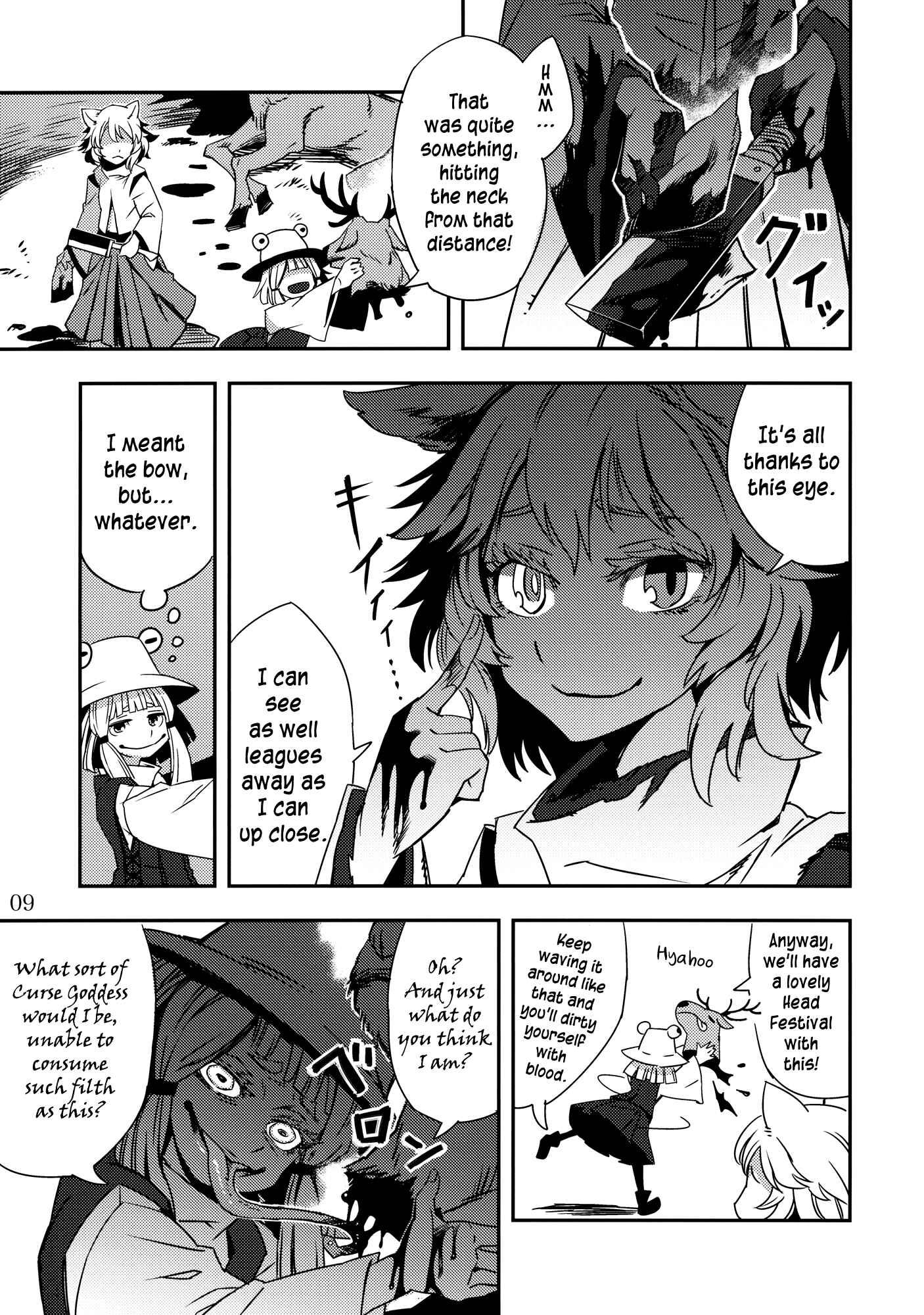 Page 9 Chapter 2 Touhou - Mugamubiru (Doujinshi)