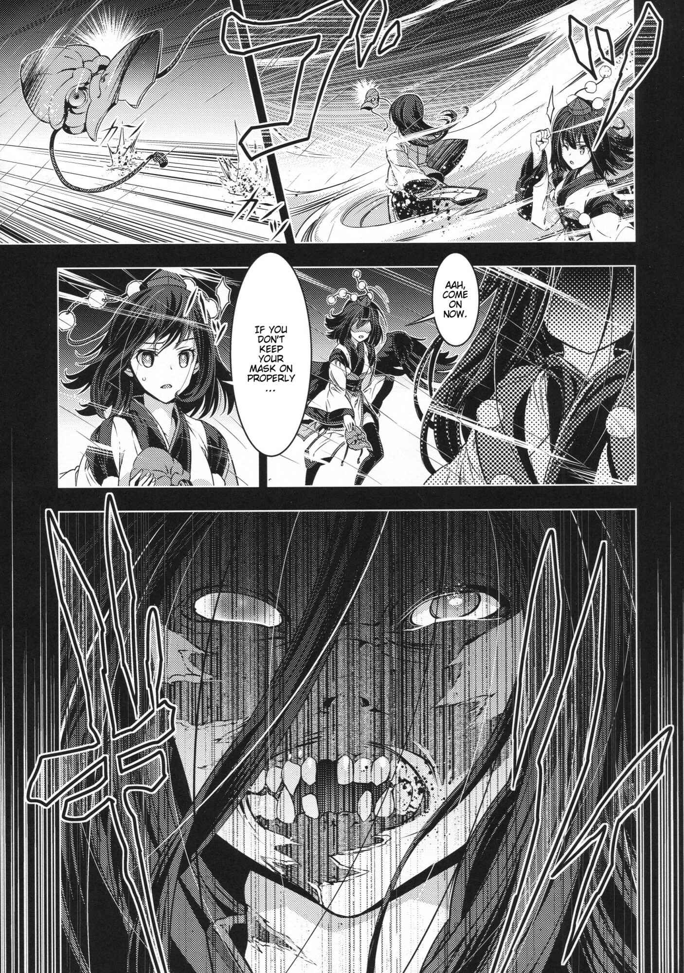 Page 18 Chapter 29 Touhou - Mugamubiru (Doujinshi)