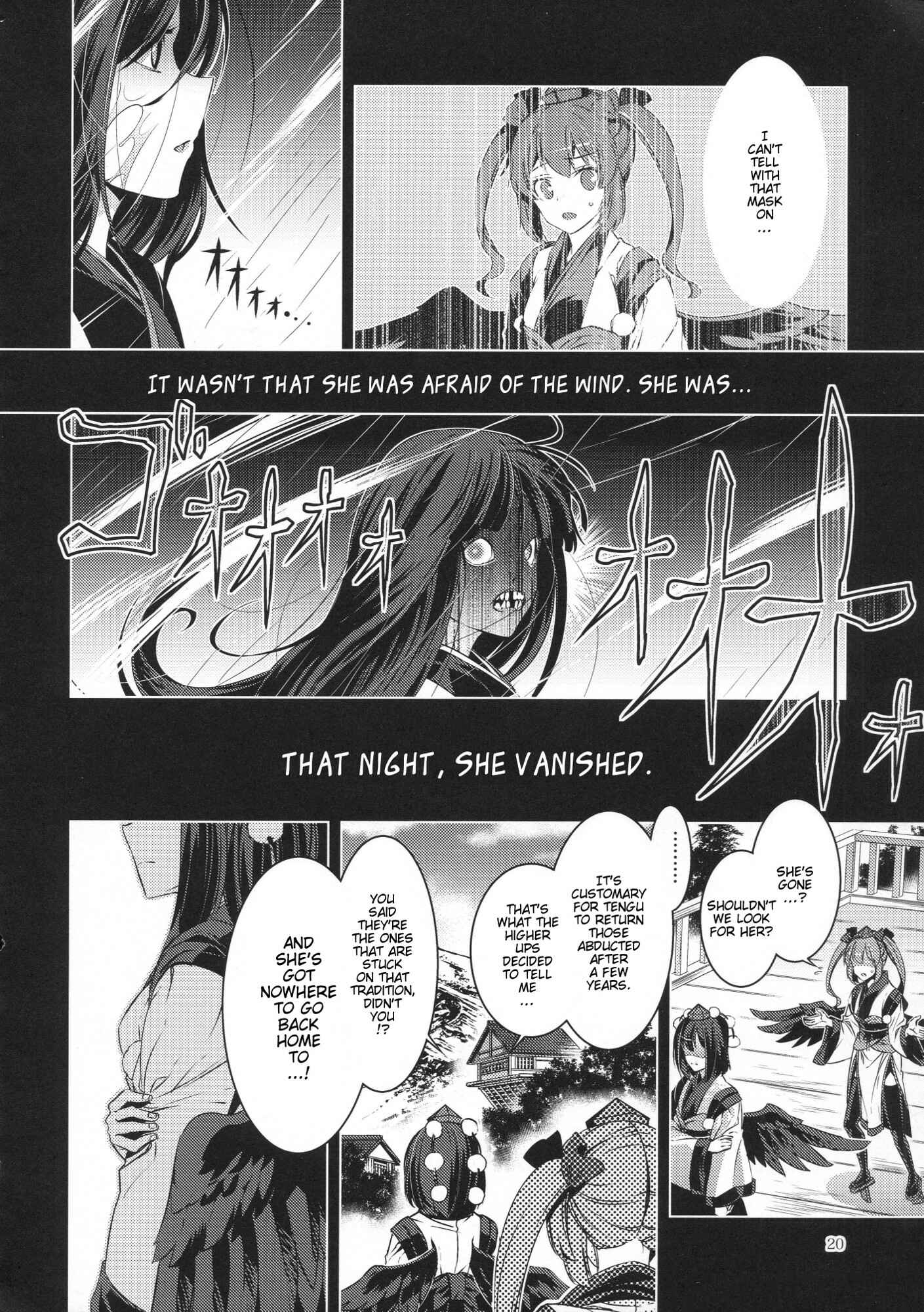 Page 19 Chapter 29 Touhou - Mugamubiru (Doujinshi)
