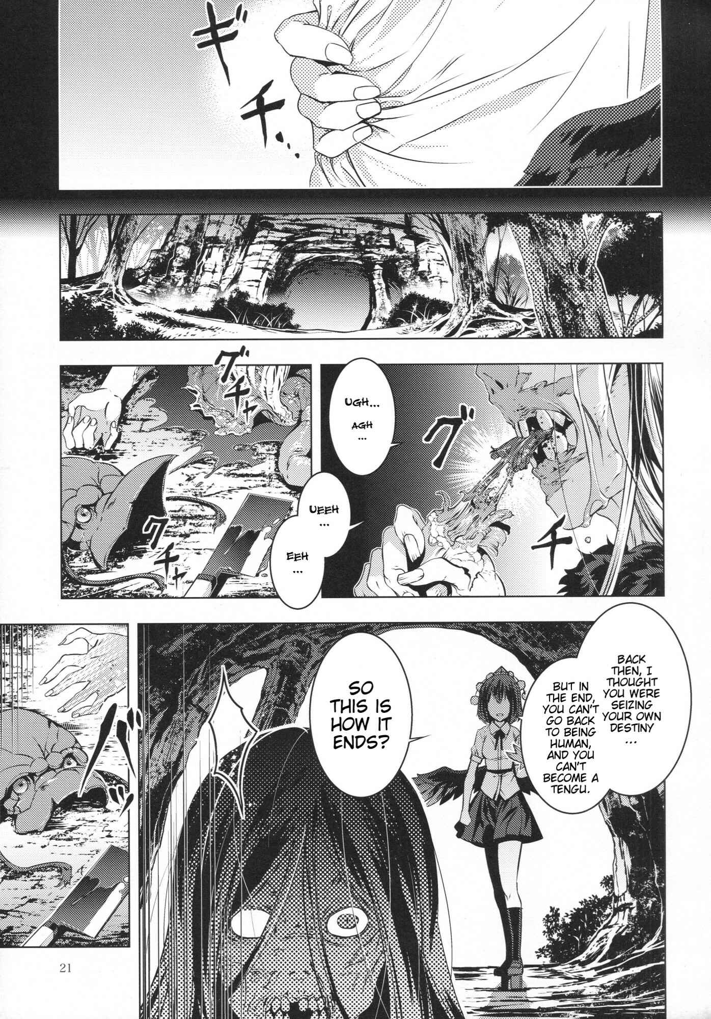 Page 20 Chapter 29 Touhou - Mugamubiru (Doujinshi)