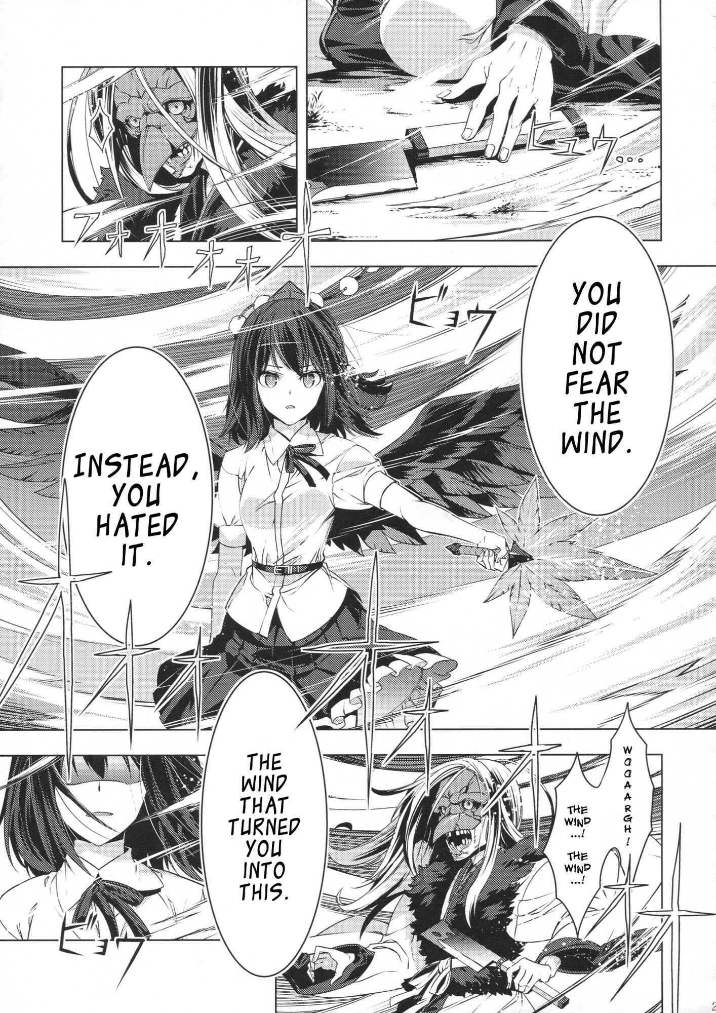 Page 24 Chapter 29 Touhou - Mugamubiru (Doujinshi)