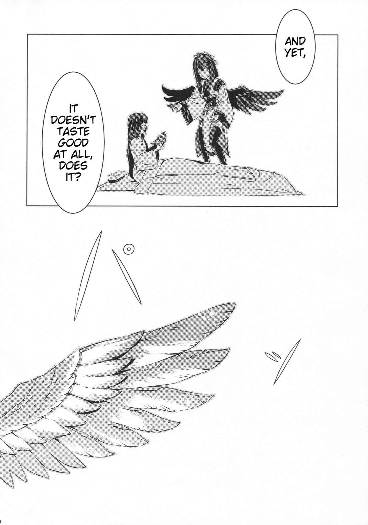 Page 29 Chapter 29 Touhou - Mugamubiru (Doujinshi)