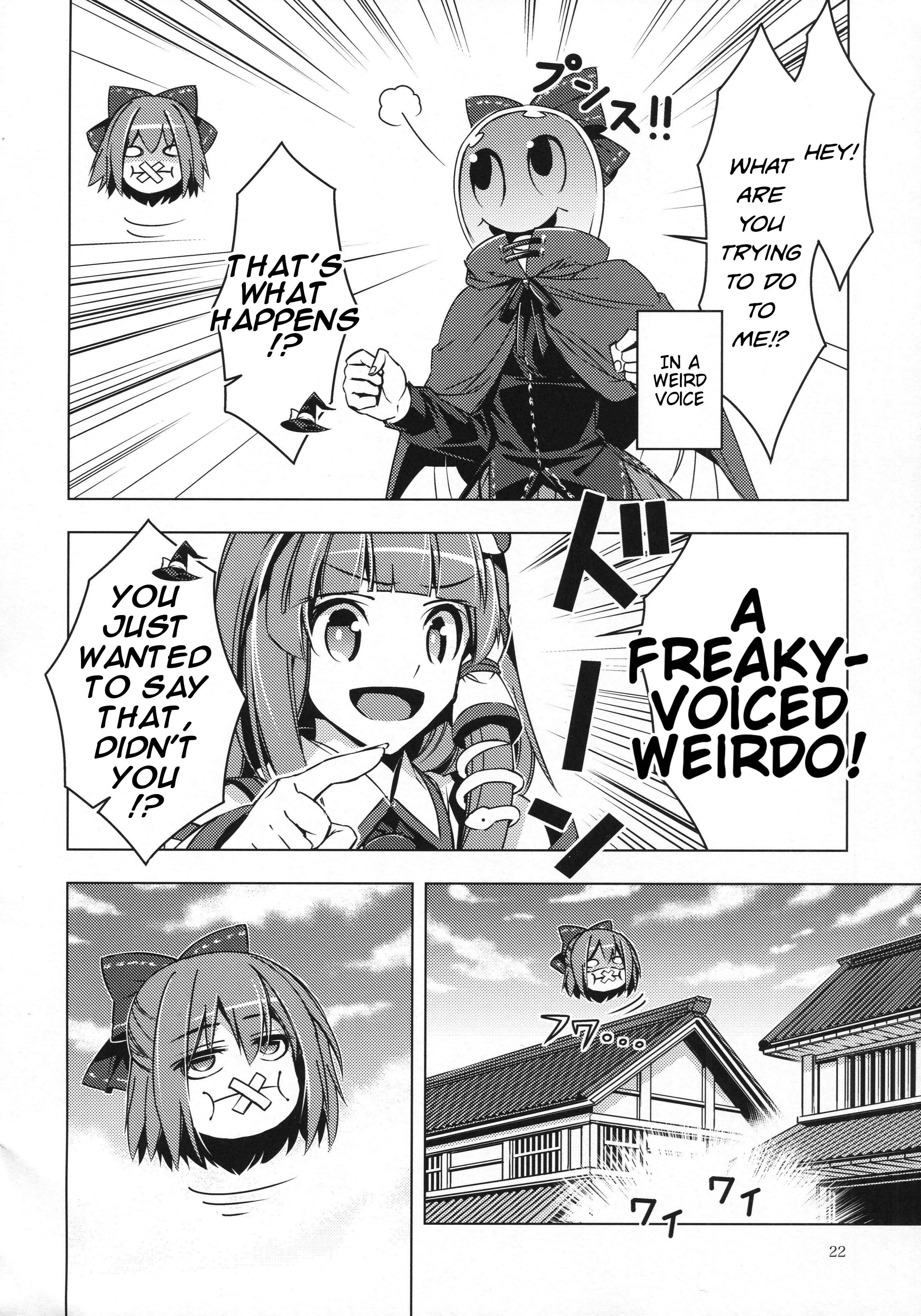 Page 21 Chapter 26 Touhou - Mugamubiru (Doujinshi)