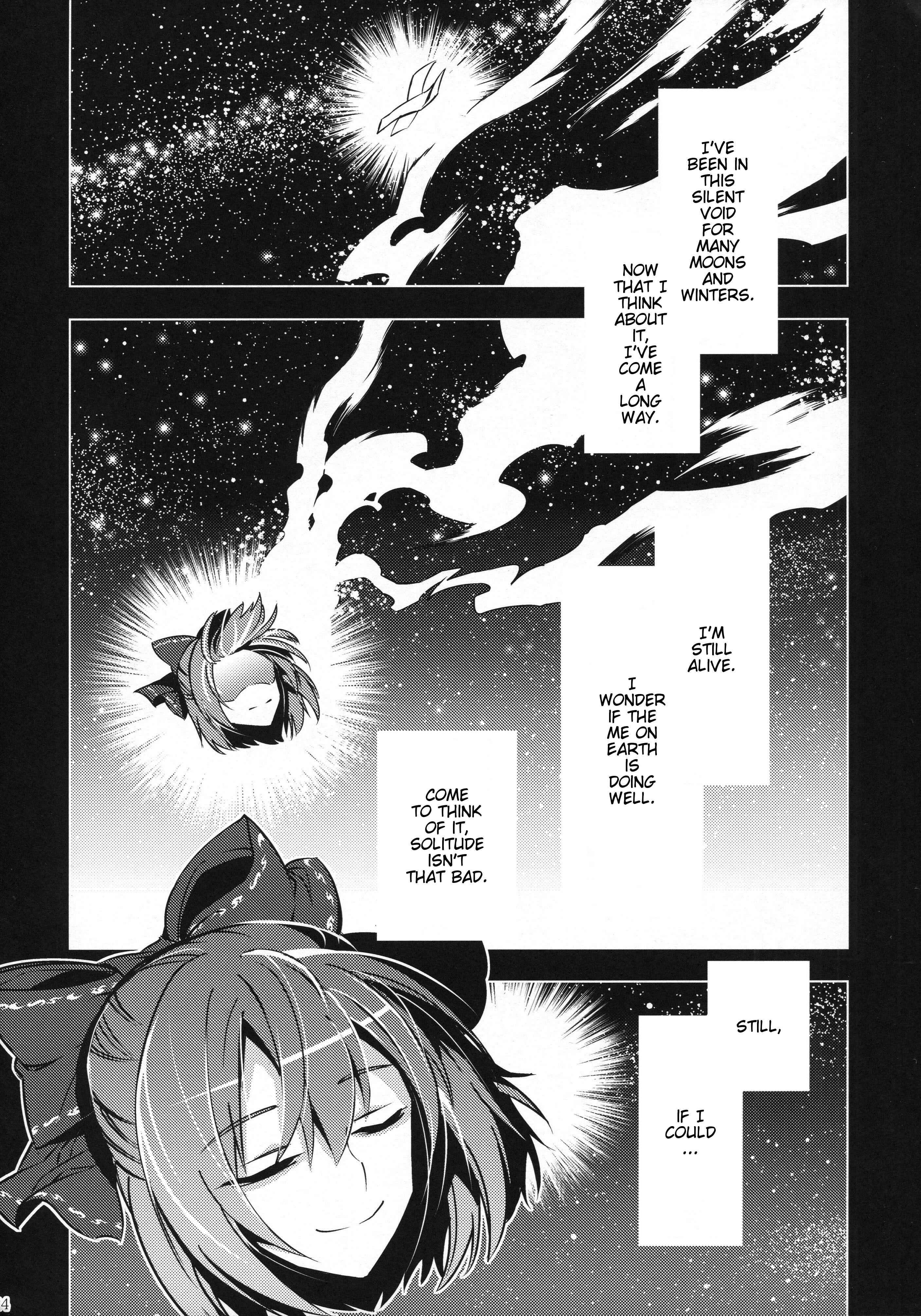 Page 23 Chapter 26 Touhou - Mugamubiru (Doujinshi)