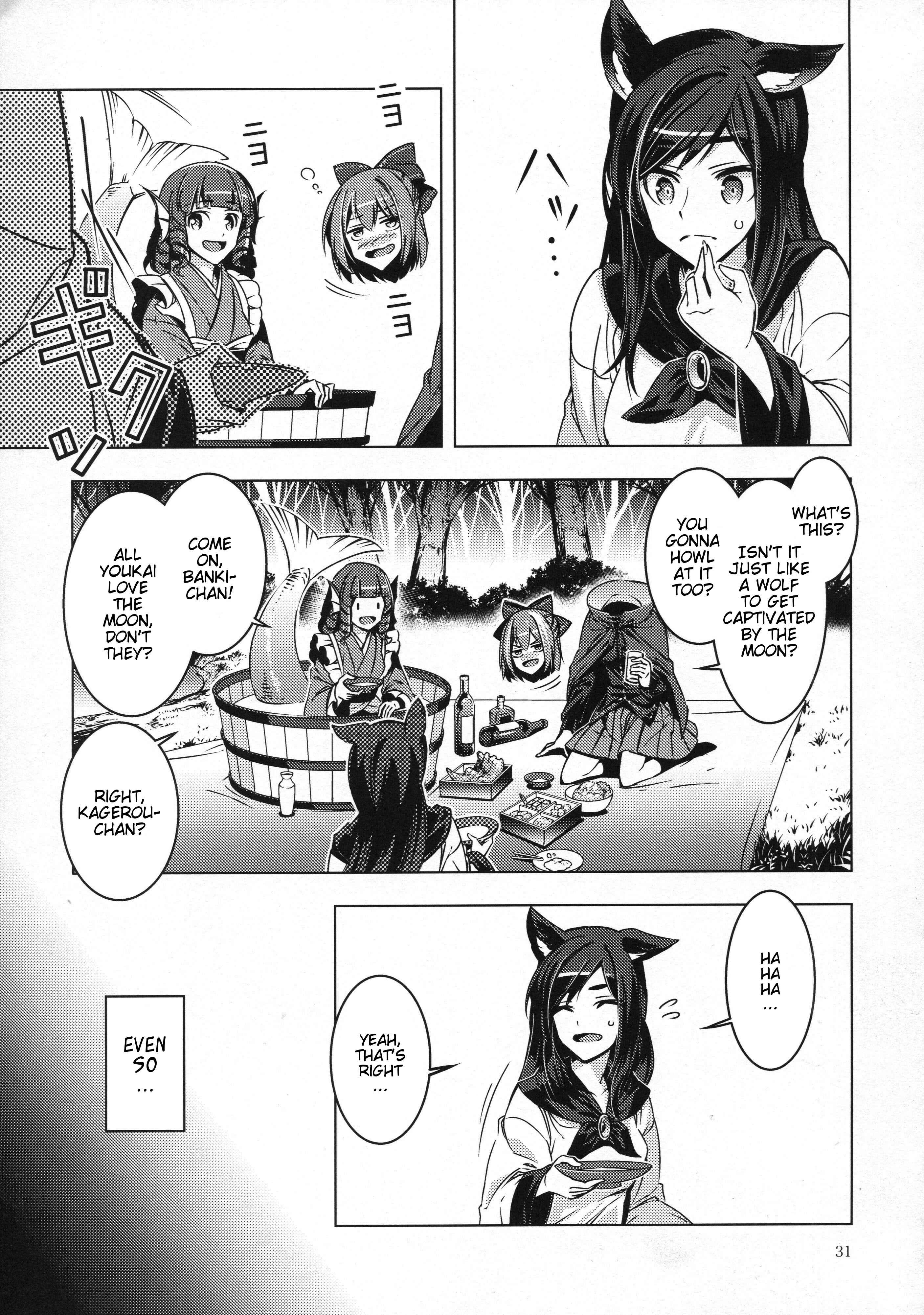 Page 30 Chapter 26 Touhou - Mugamubiru (Doujinshi)