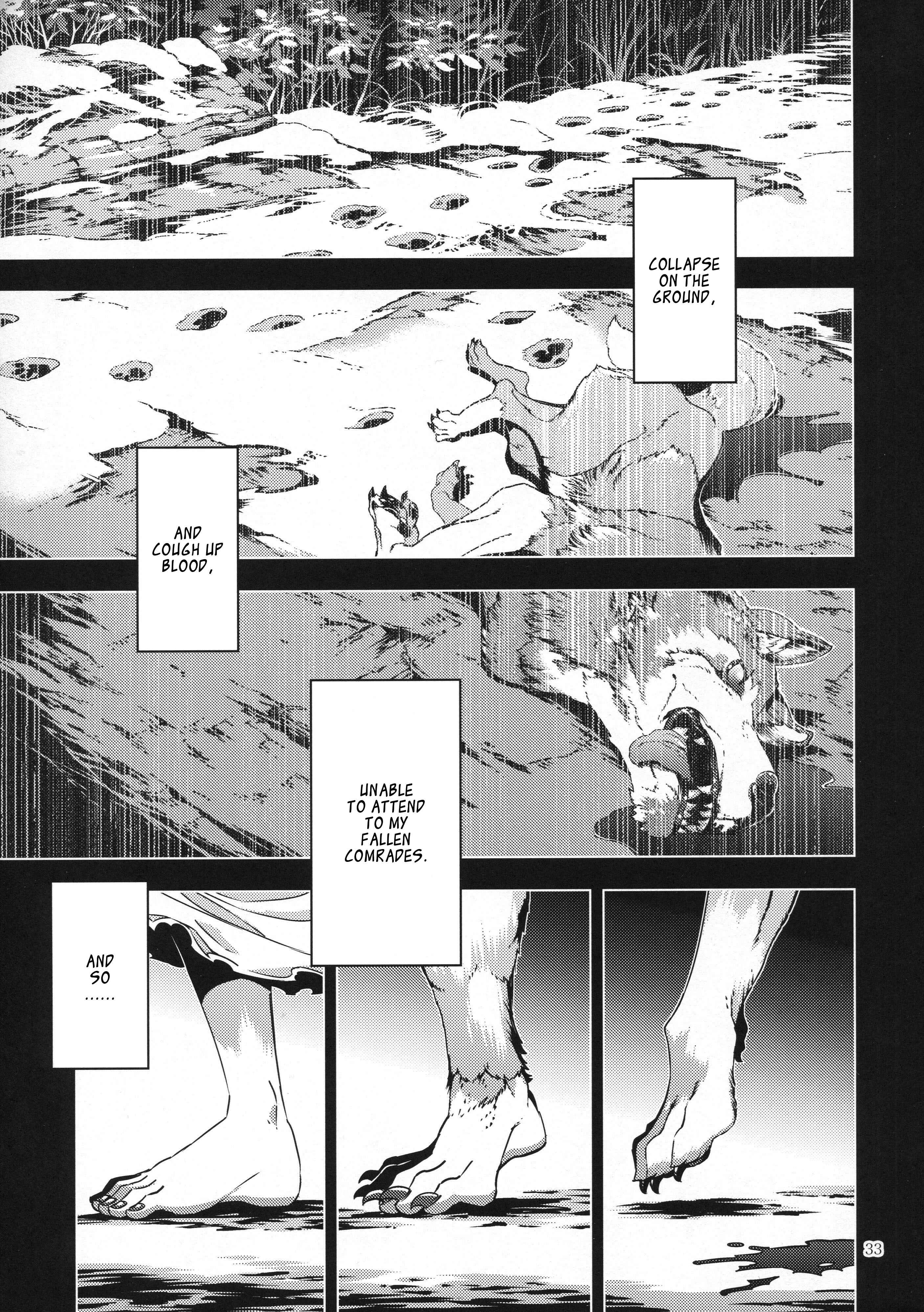 Page 32 Chapter 26 Touhou - Mugamubiru (Doujinshi)